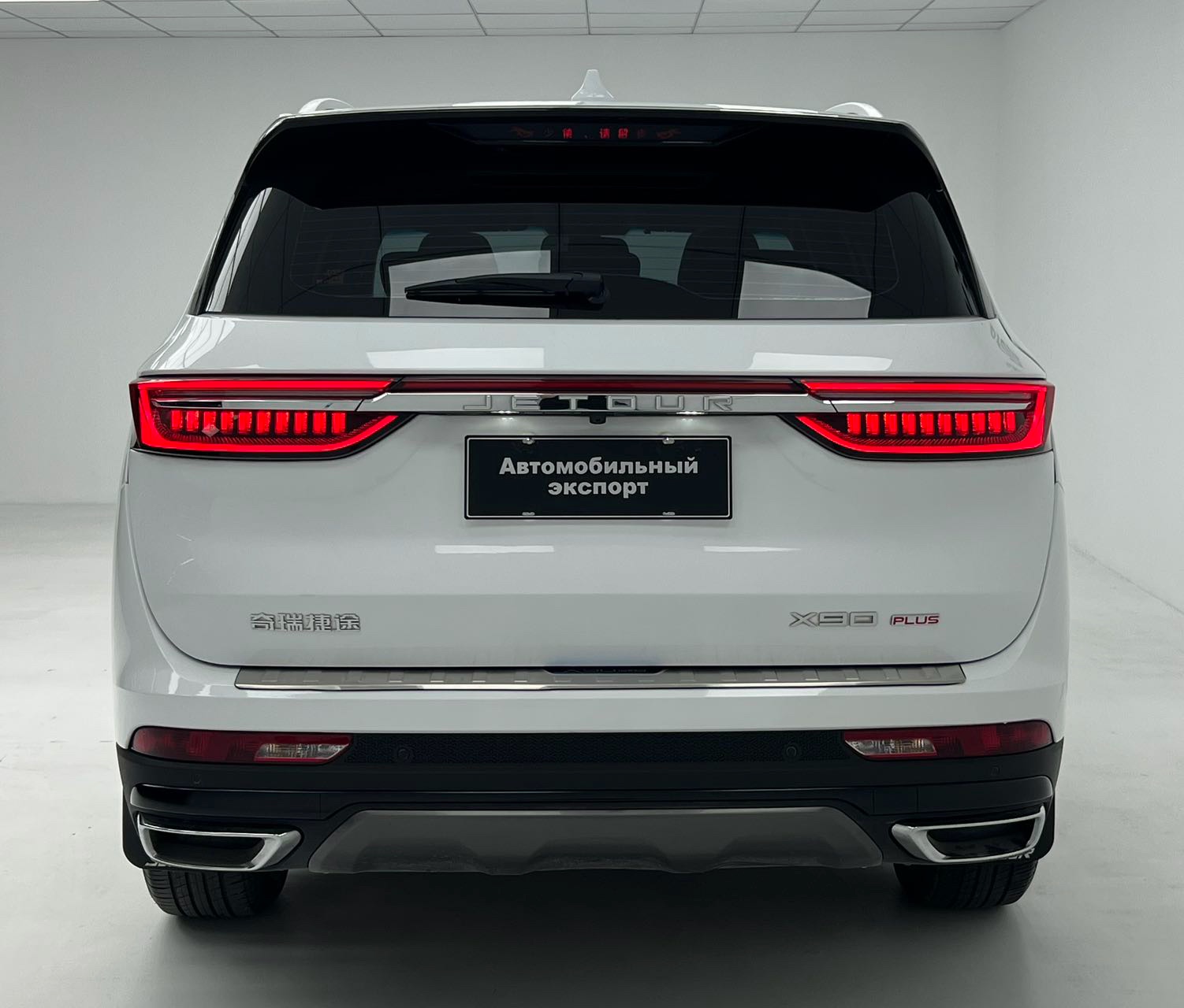 JETOUR 2021 X90 PLUS 1.5T Fudi 7-Seater