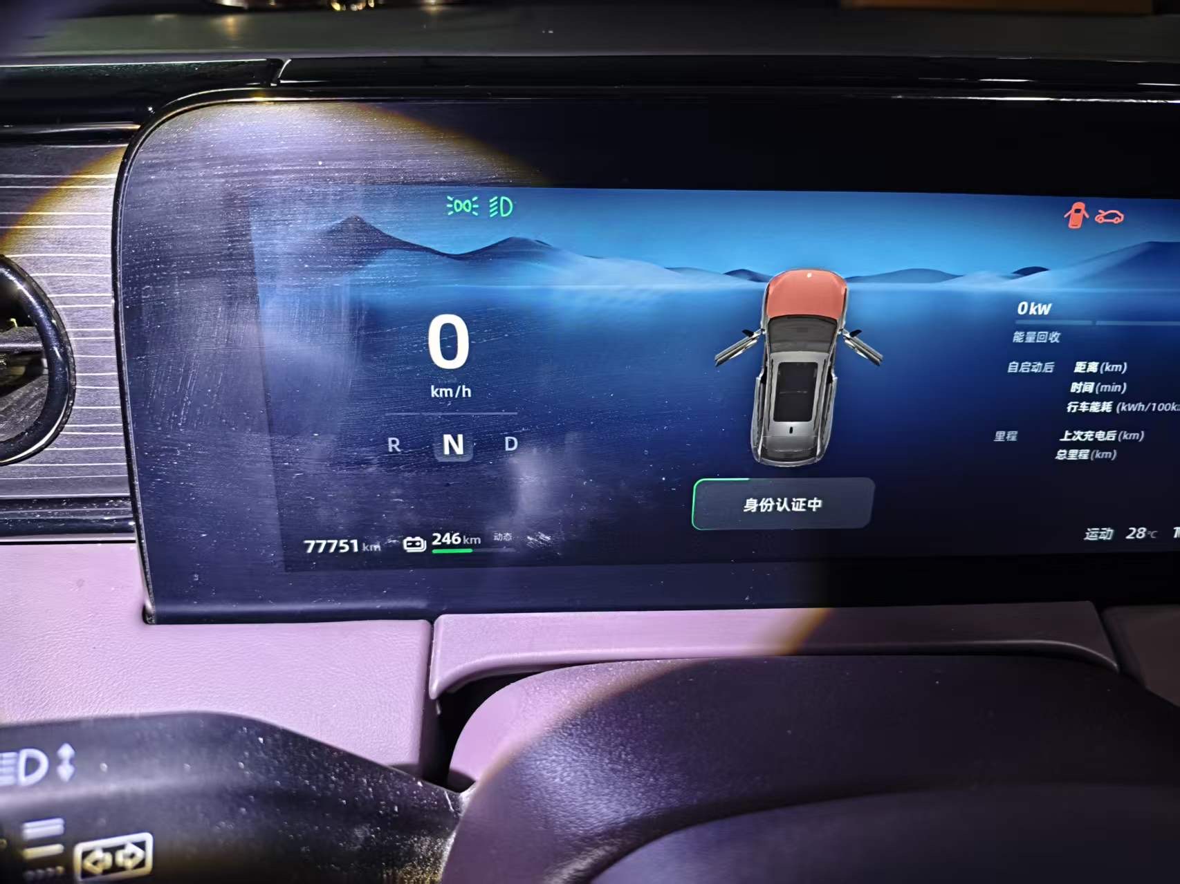 Leapmotor 2023 C11 580 Performance AWD