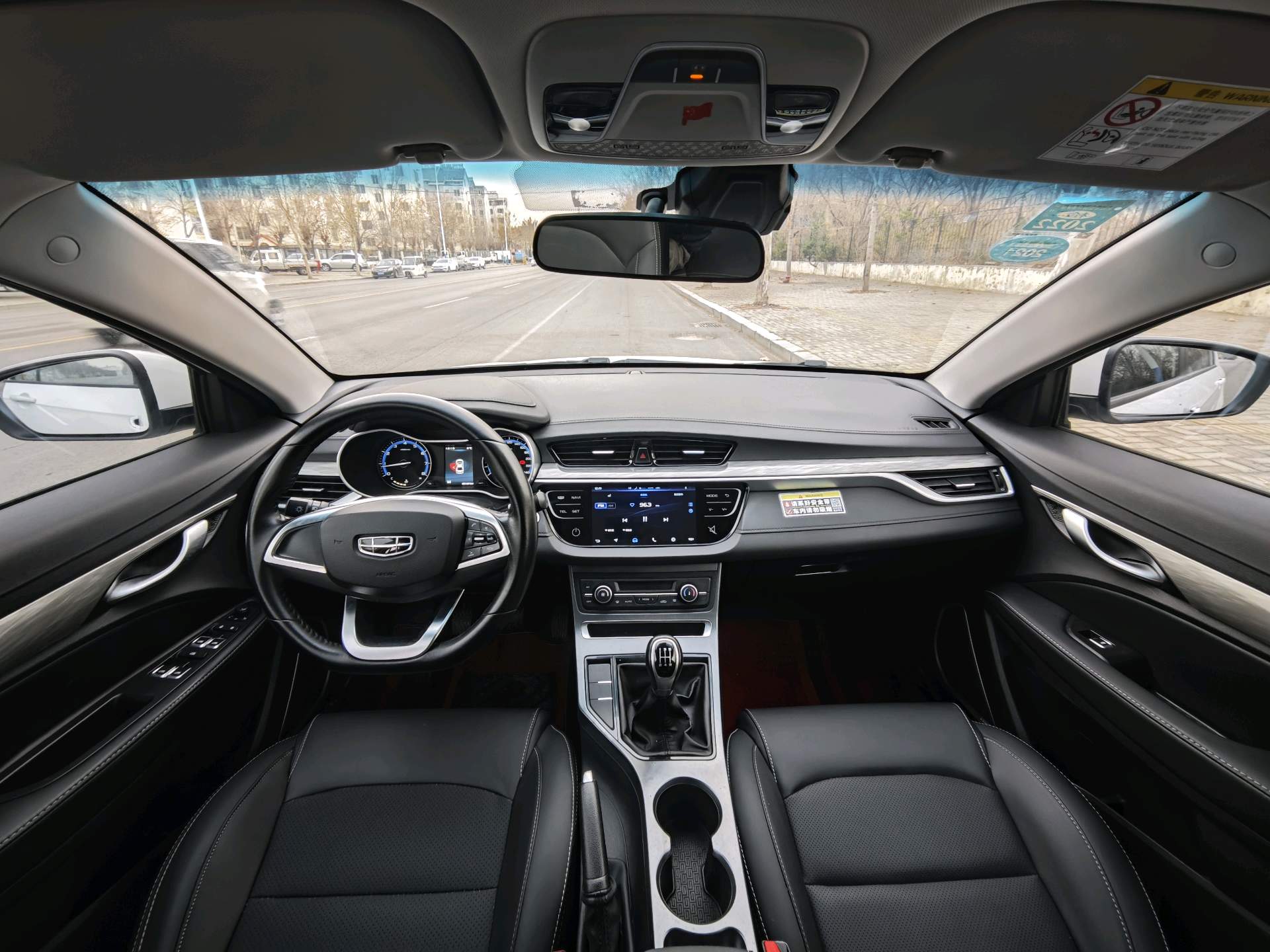Geely 2019 Emgrand Sedan 1.5 Leading Edition Upward Connectivity