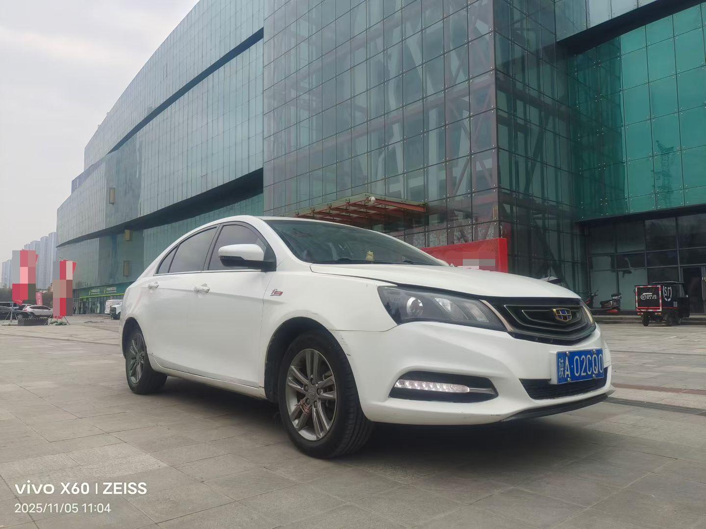 Geely 2016 Emgrand Sedan 1.5 Upward Edition