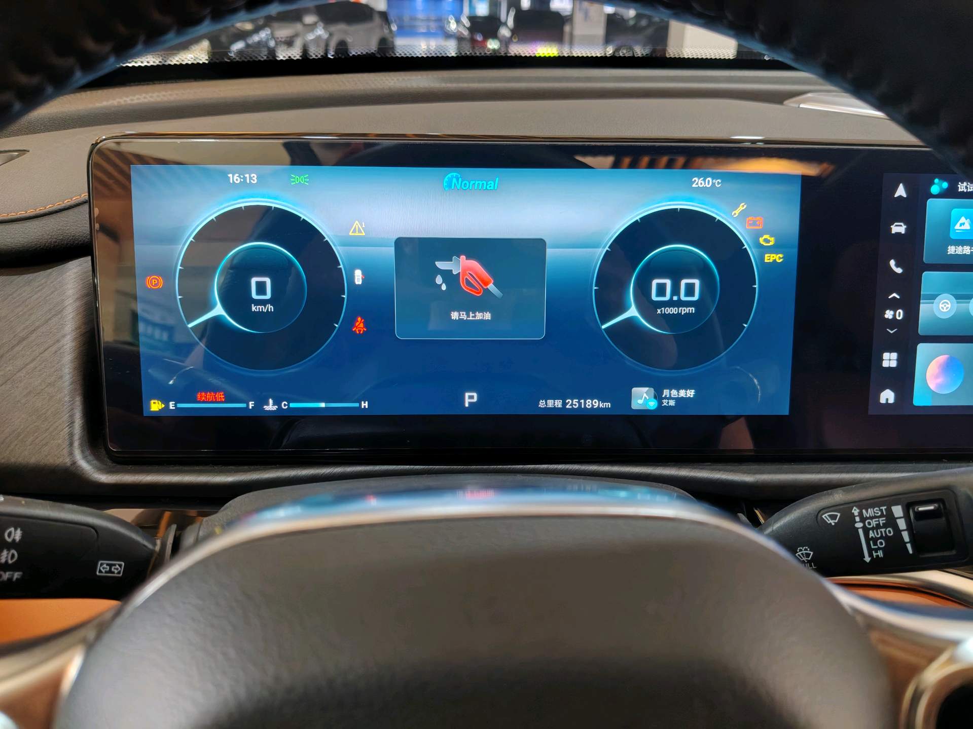 捷途 2025款 X70 PLUS 1.5T 豪华版7座