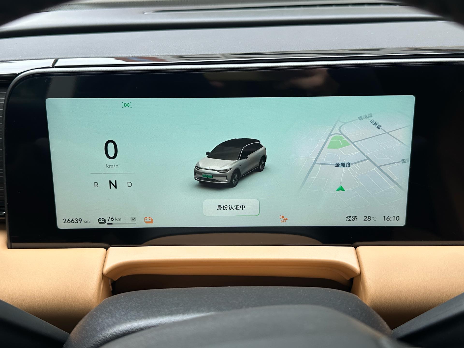 Leapmotor 2024 C11 580 Premium Edition