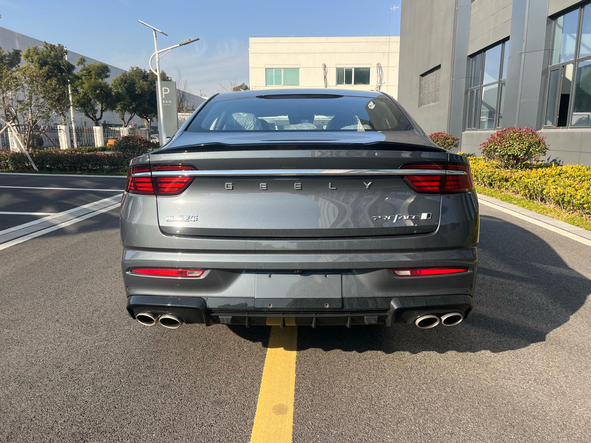 Geely 2025 Xingrui 1.5TD Dongfangyao Kunlun Edition