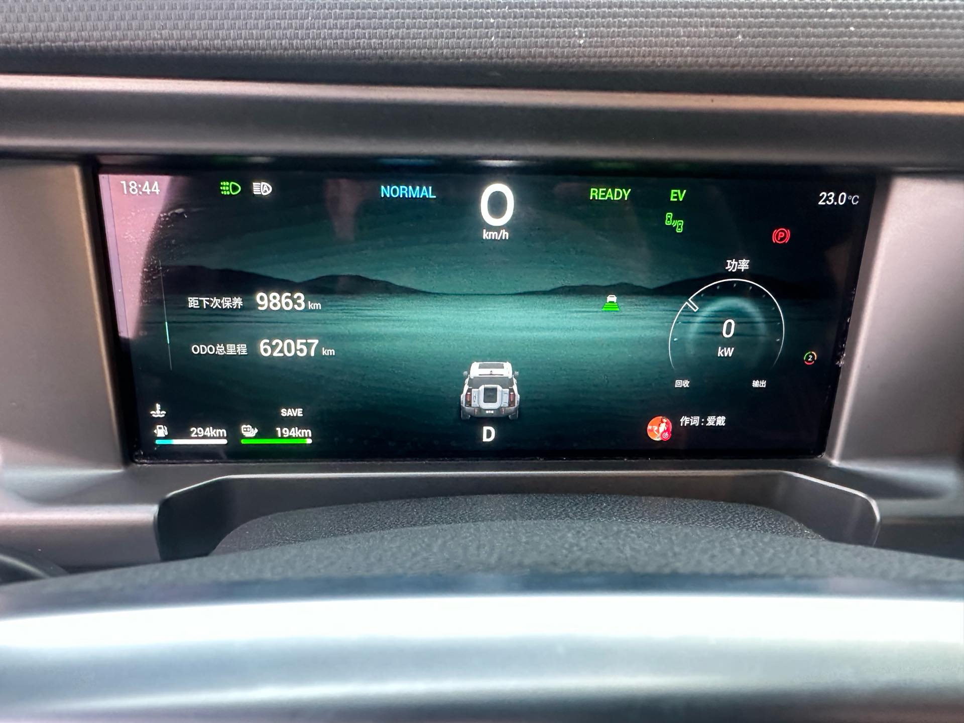 JETOUR 2024 Shanhai T2 C-DM 1.5T 208KM Shanye Edition