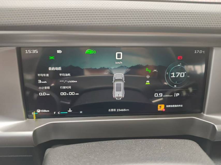 捷途 2023款 旅行者 2.0T 四驱穿越PRO