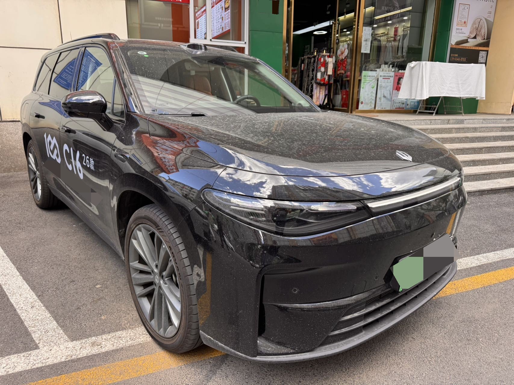 Leapmotor 2026 C16 280 LiDAR Zhizun Edition 6-Seater