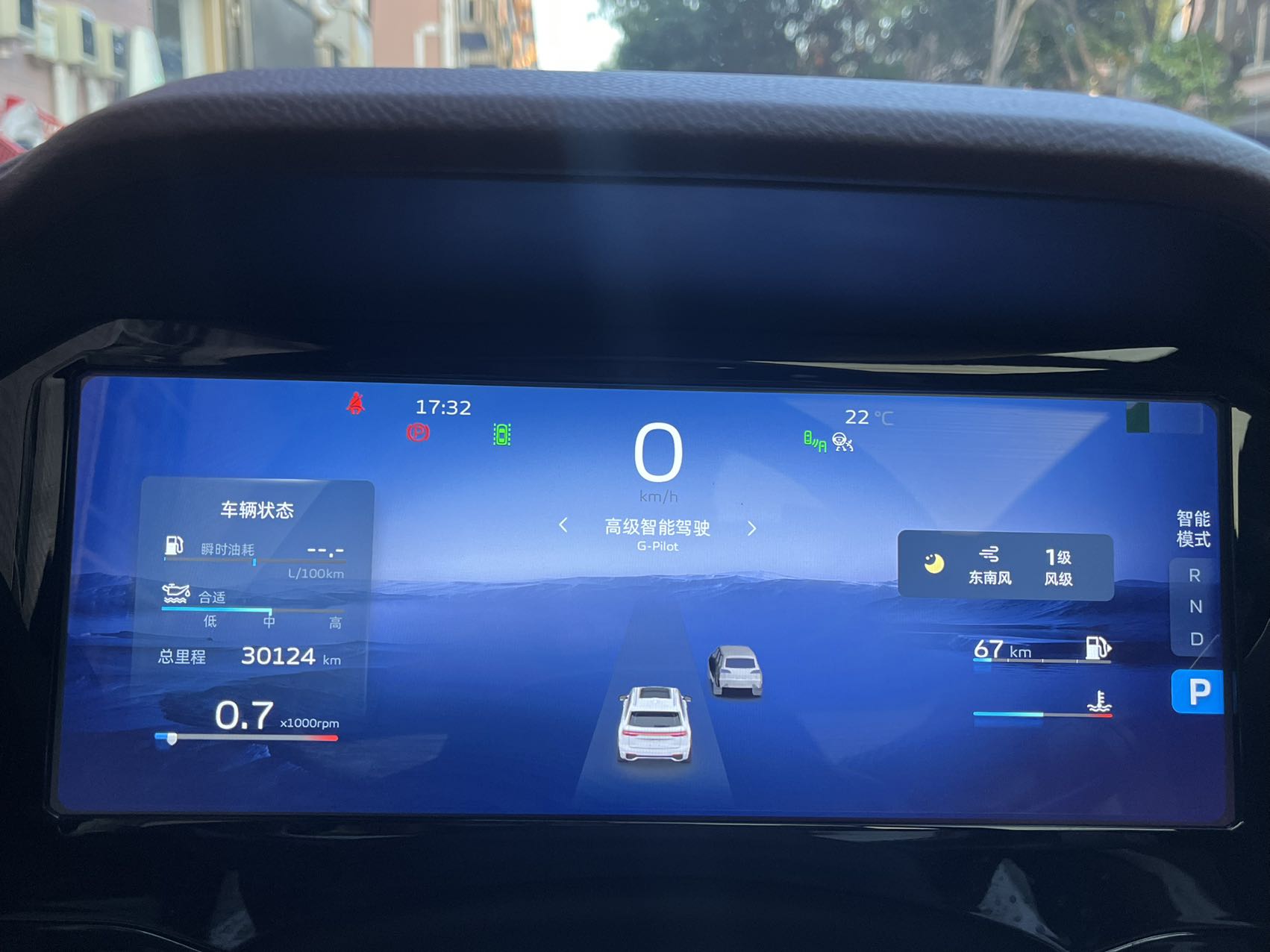 吉利 2021款 星越L 2.0TD EVO两驱智尊型
