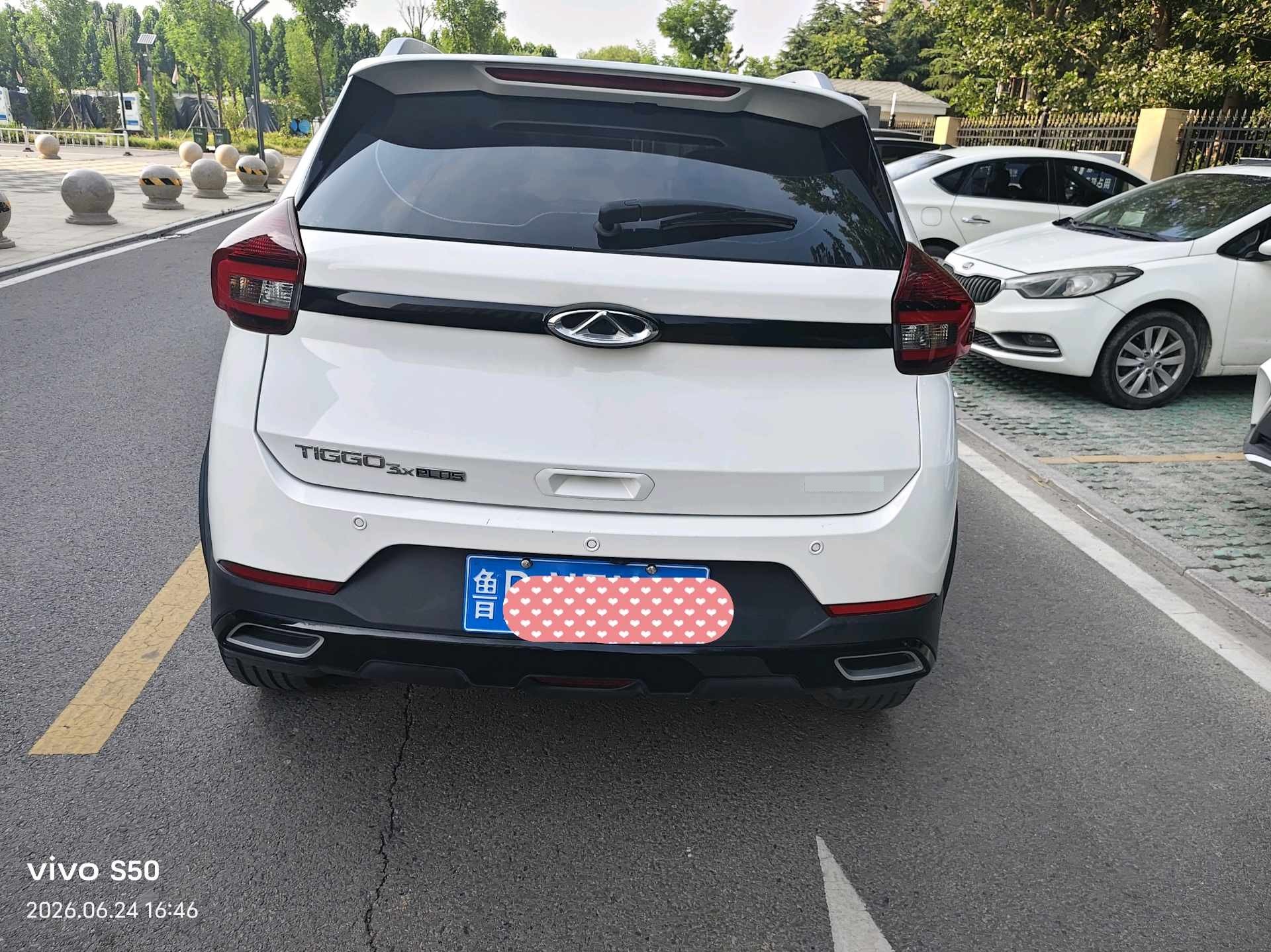 Chery 2022 Tiggo 3x 1.5 CVT Diamond Queen Edition