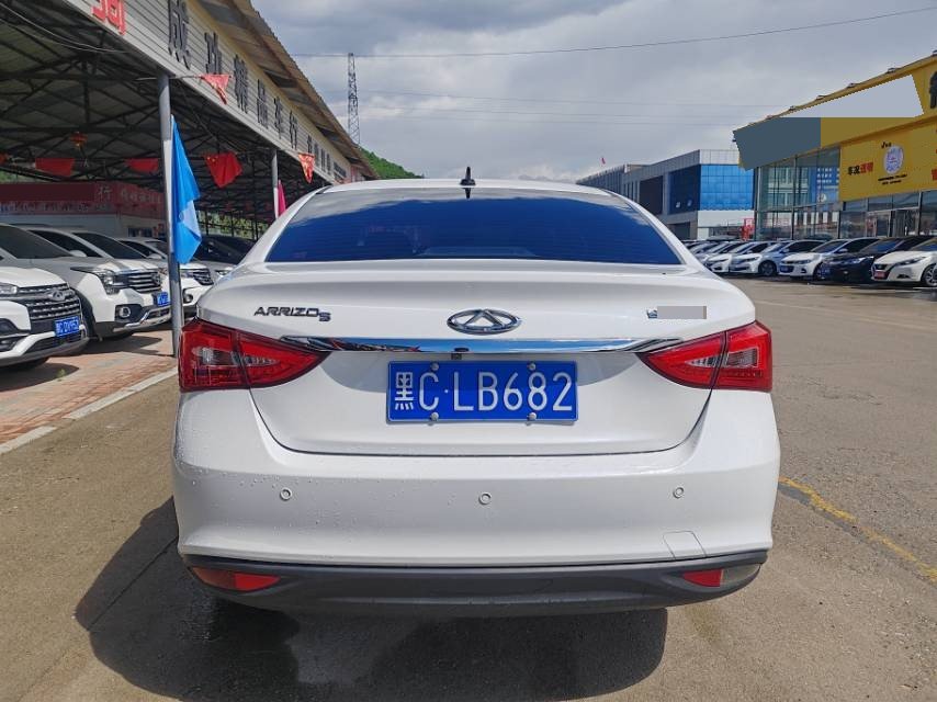 Chery 2021 Arrizo 5 PLUS 1.5 Xiaoai Plus