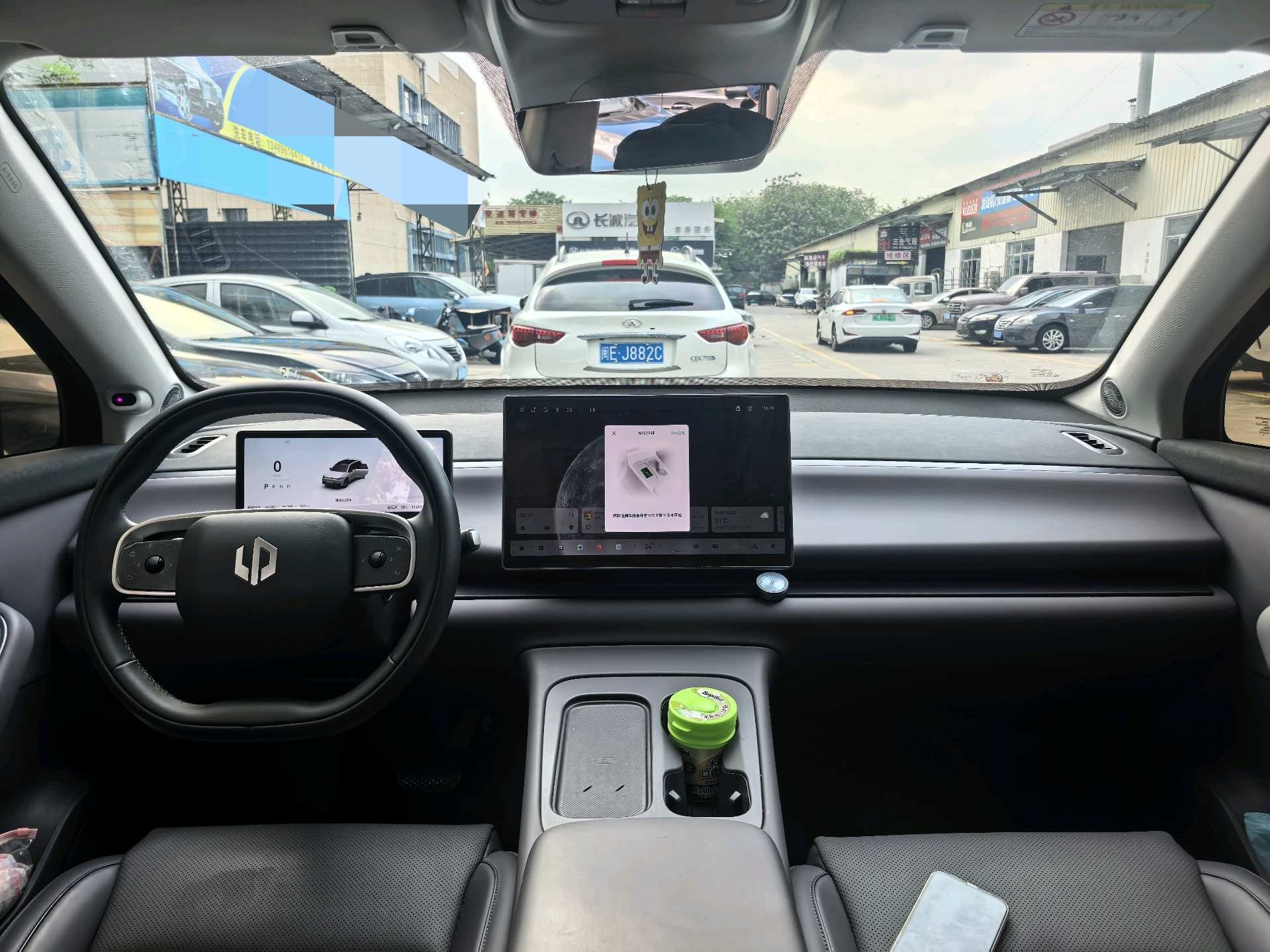 Leapmotor 2024 C16 200 Deluxe Edition