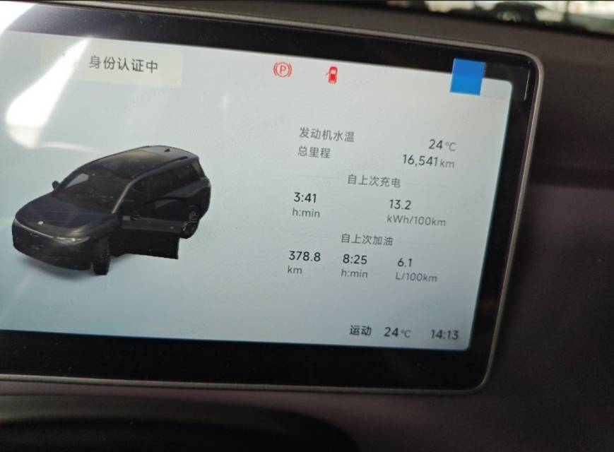 Leapmotor 2026 C16 280 LiDAR Zhizun Edition 6-Seater