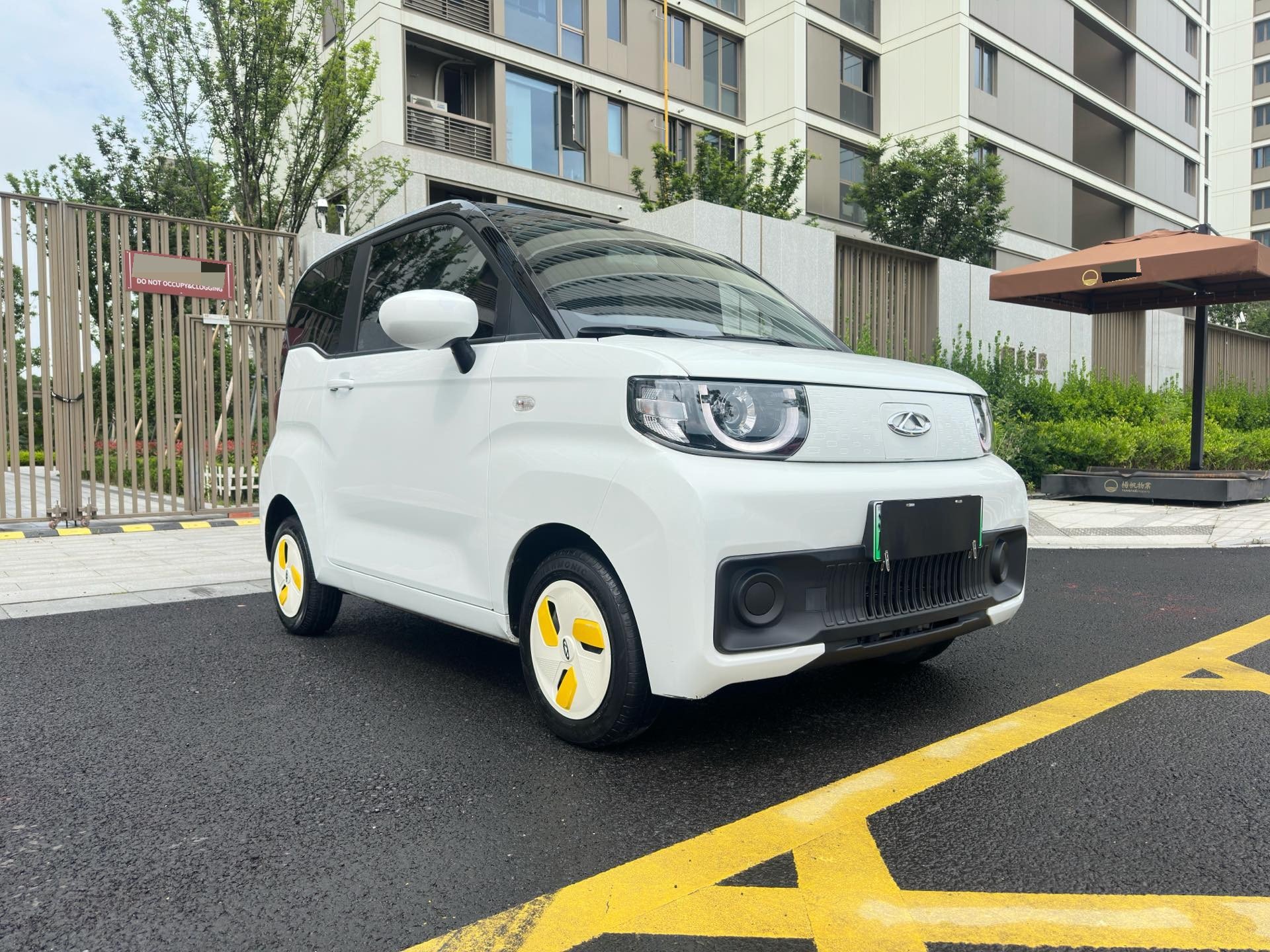 Chery 2022 QQ Ice Cream Sundae