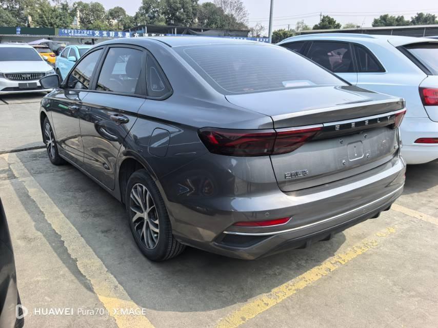 Geely 2022 Emgrand Sedan 1.5 CVT Premium
