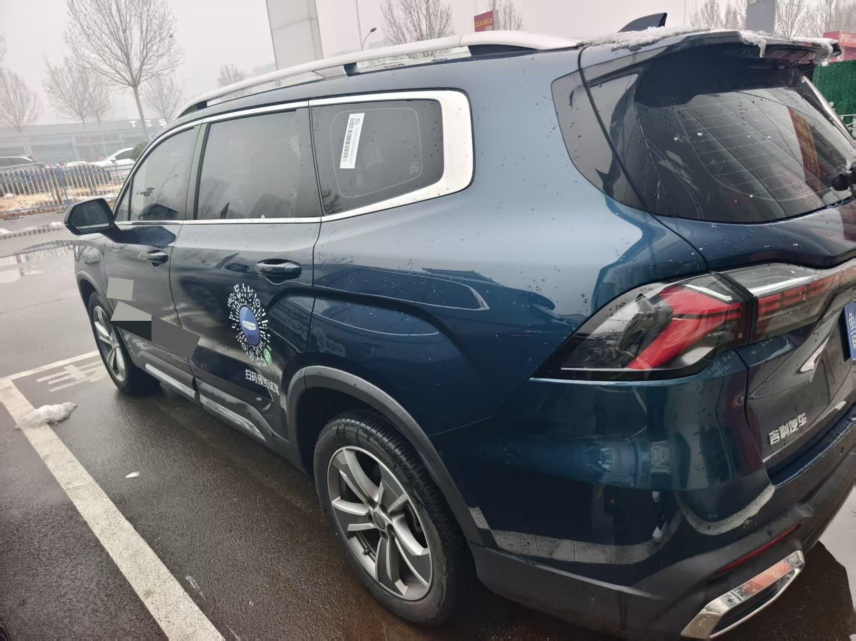 Geely 2023 Haoyue L 2.0TD Zun贵型
