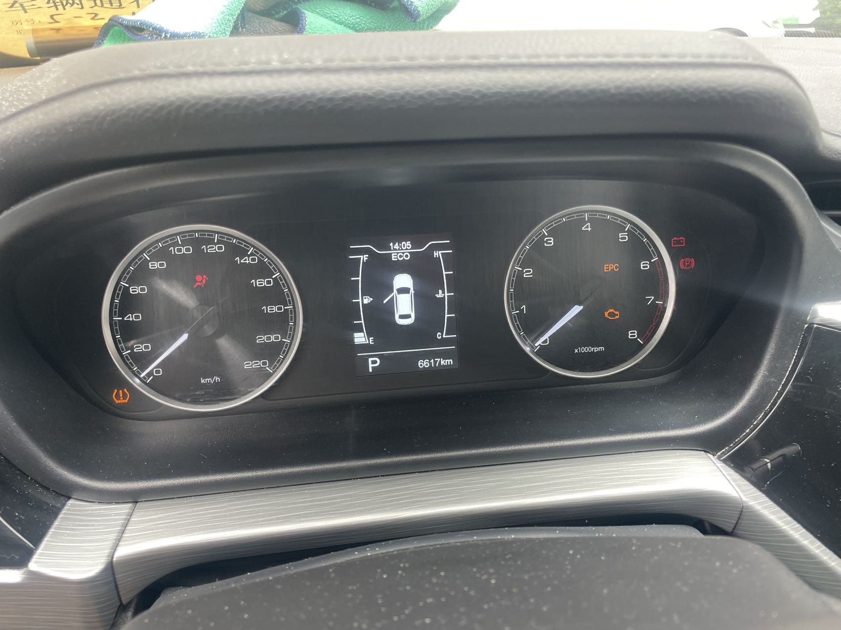 Chery 2021 Arrizo 5 Pro 1.5 CVT Youth Edition