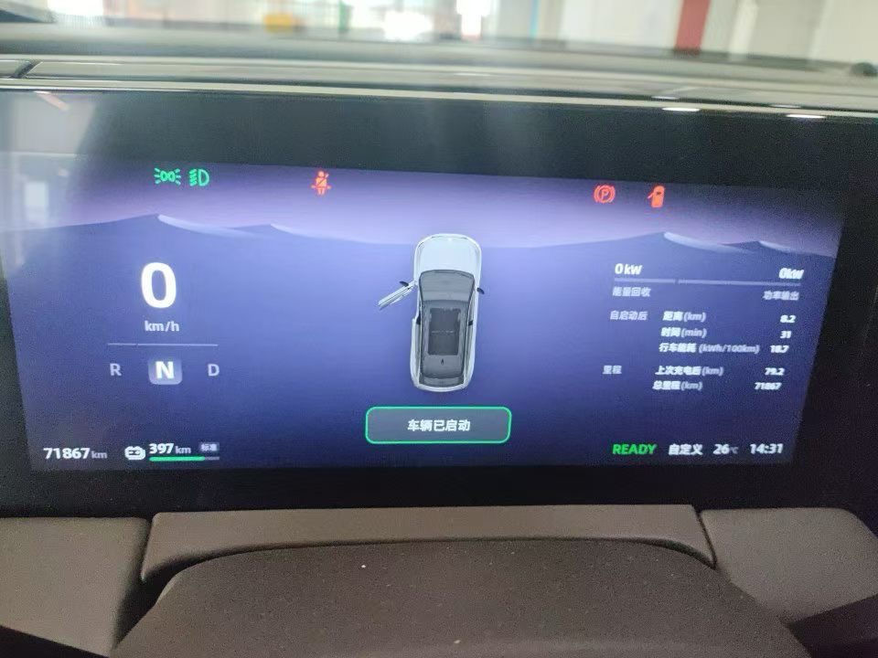 Leapmotor 2021 C11 Luxury Edition