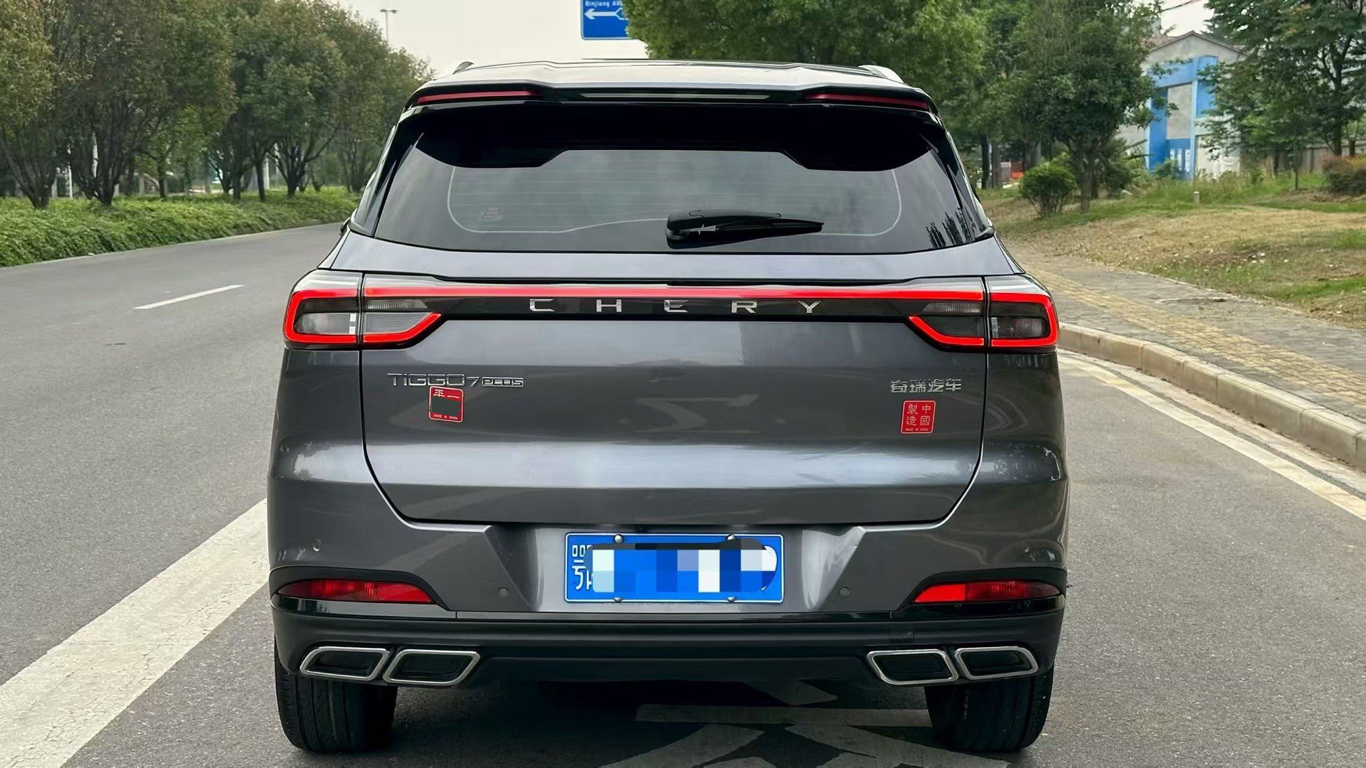 Chery 2023 Tiggo 7 PLUS 1.5TGDI Champion Edition Premium