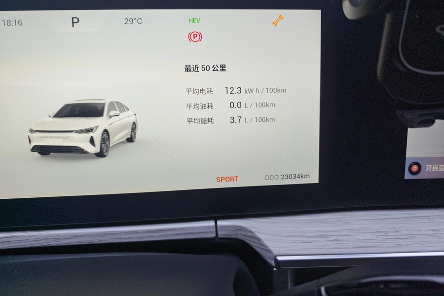 Chery 2024 Fengyun A8 1.5T 127 Voyage Comfort