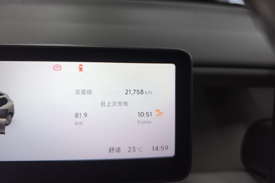 Leapmotor 2025 B10 510 Yuexiang Smart Driving Edition