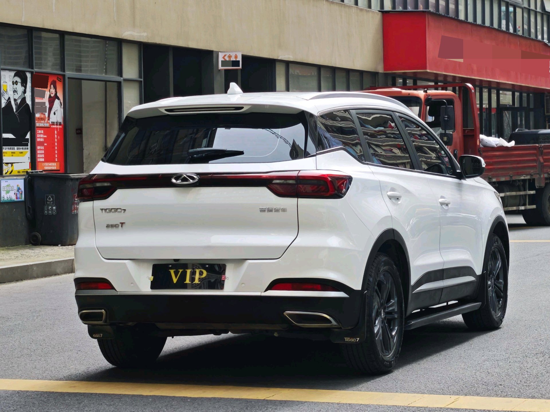 Chery 2023 Tiggo 7 1.5T CVT Super Energy Edition Super Energy Warrior