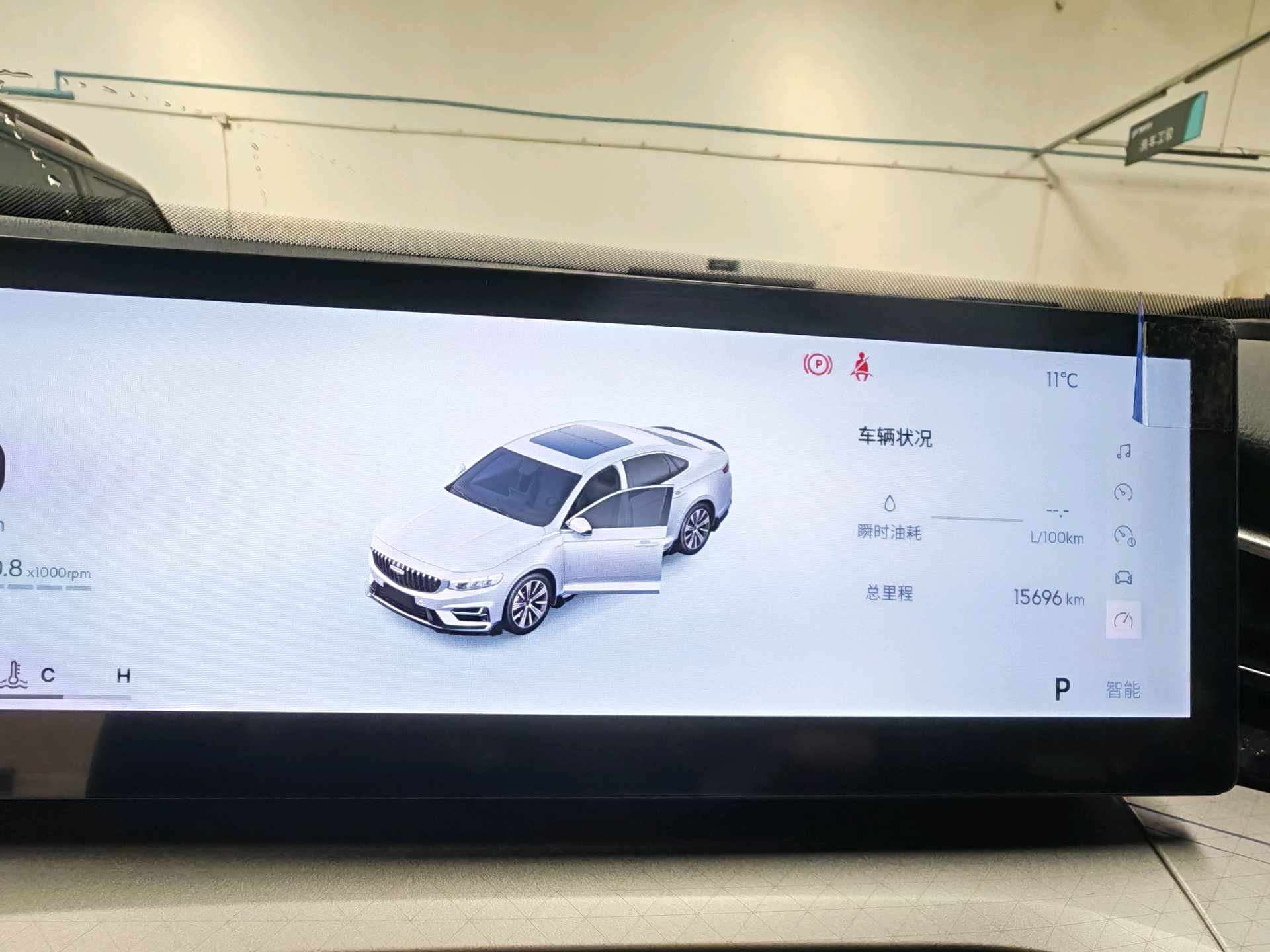 Geely 2025 Xingrui 1.5TD Dongfangyao Kunlun Edition