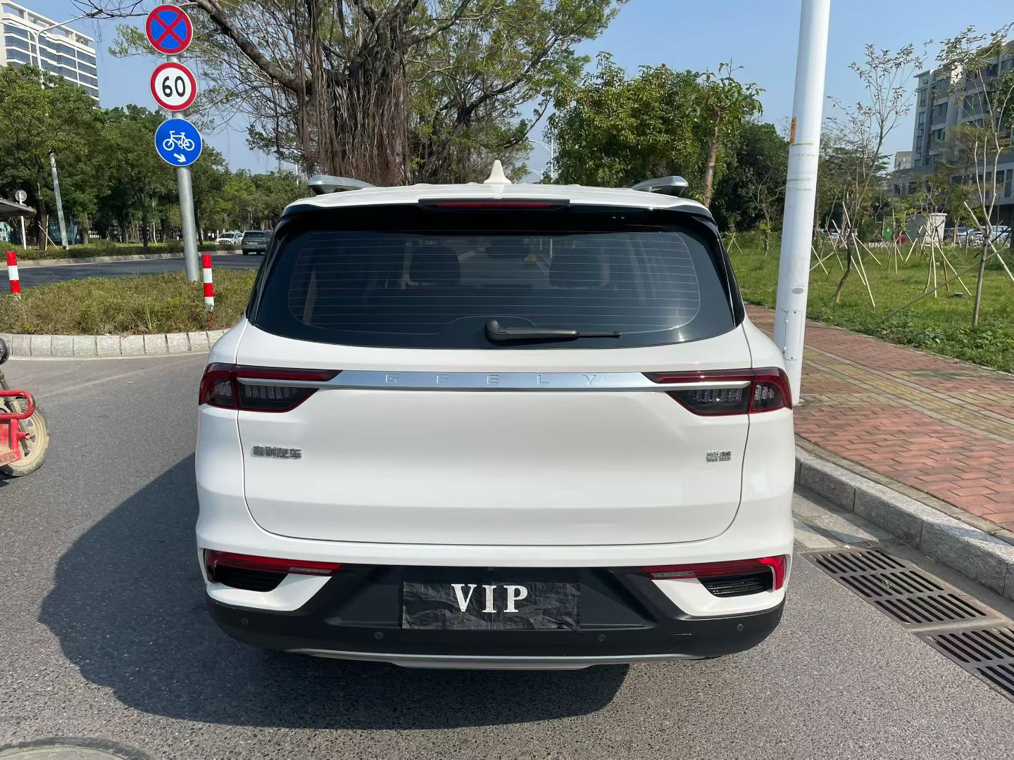 Geely 2020 Haoyue 1.8TD Flagship