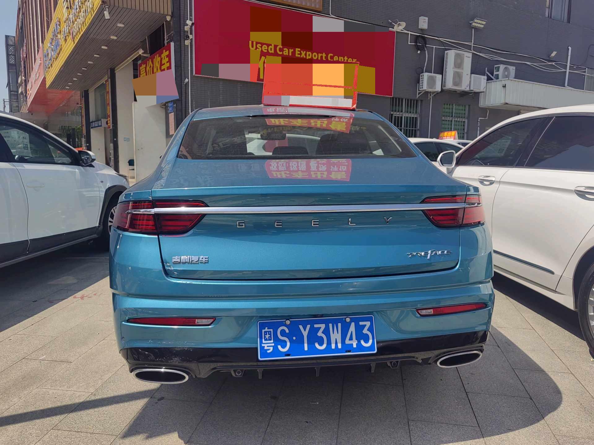 吉利 2021款 星瑞 2.0T 豪华+型