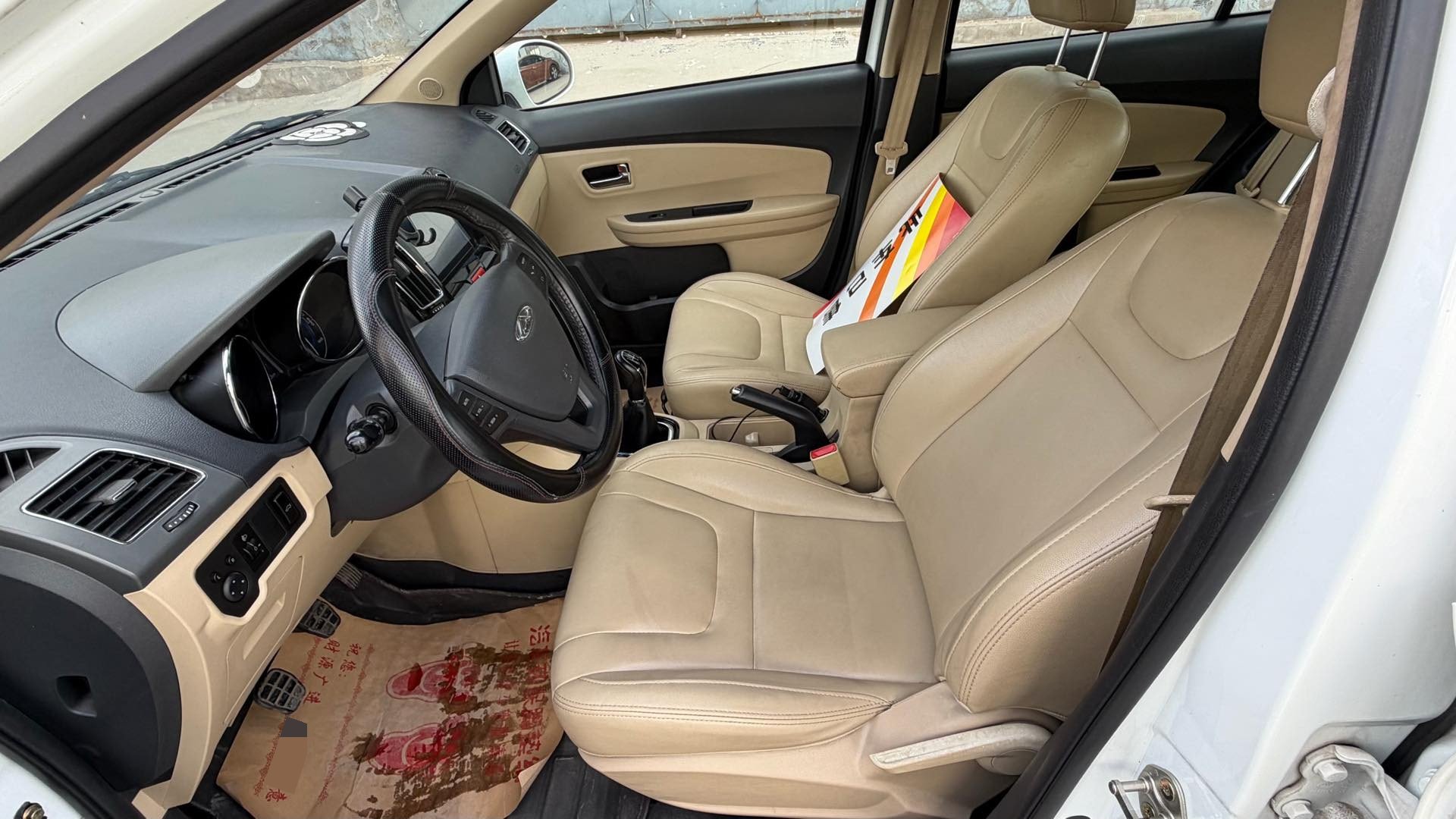 Chery 2013 E3 1.5 Zhishang