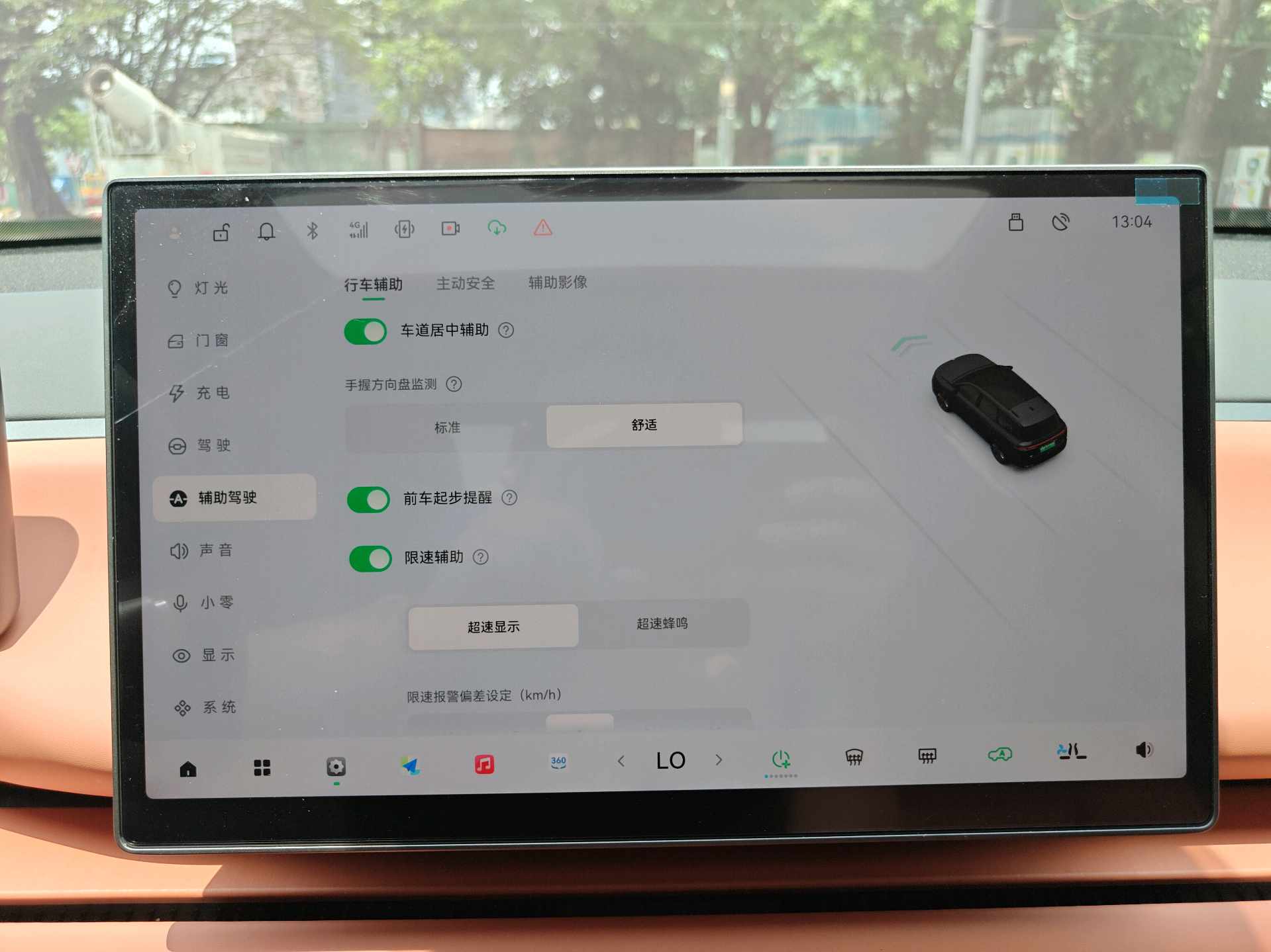 Leapmotor 2024 C16 200 Deluxe Edition