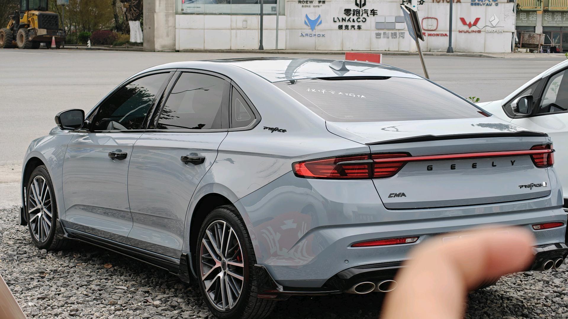 Geely 2023 Xingrui 1.5TD Kunlun Edition