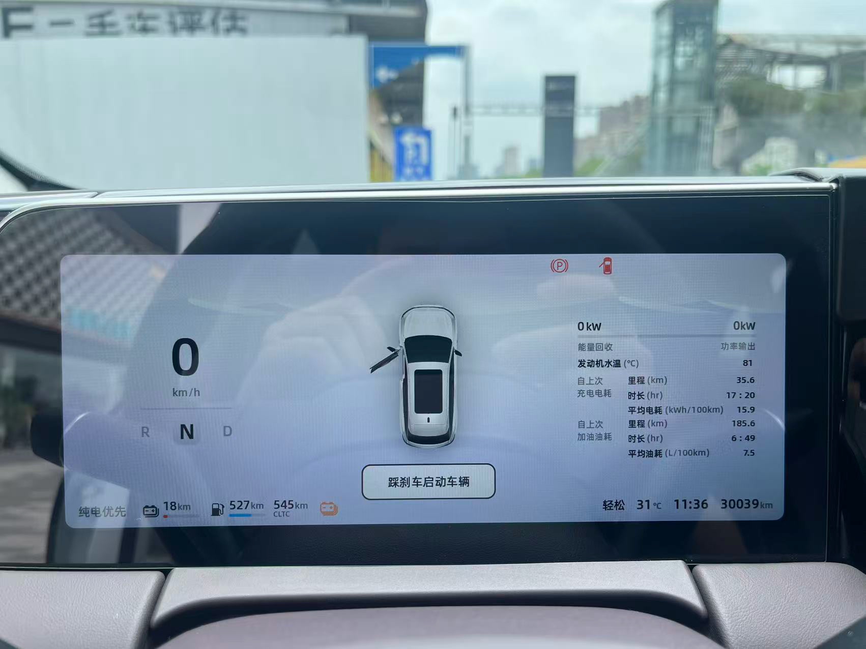 Leapmotor 2023 C11 300 Comfort Edition