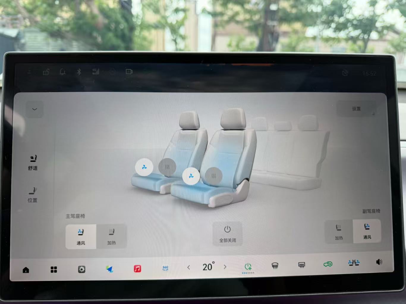 Leapmotor 2024 C10 530 Smart Edition