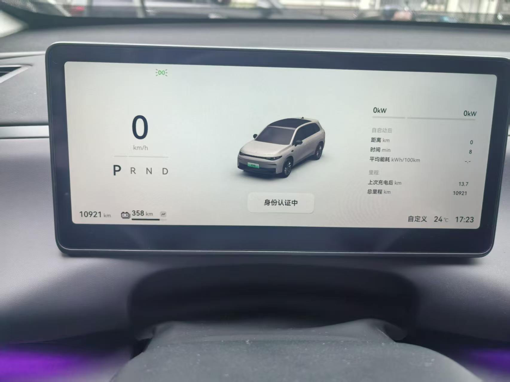 Leapmotor 2024 C10 530 Smart Edition