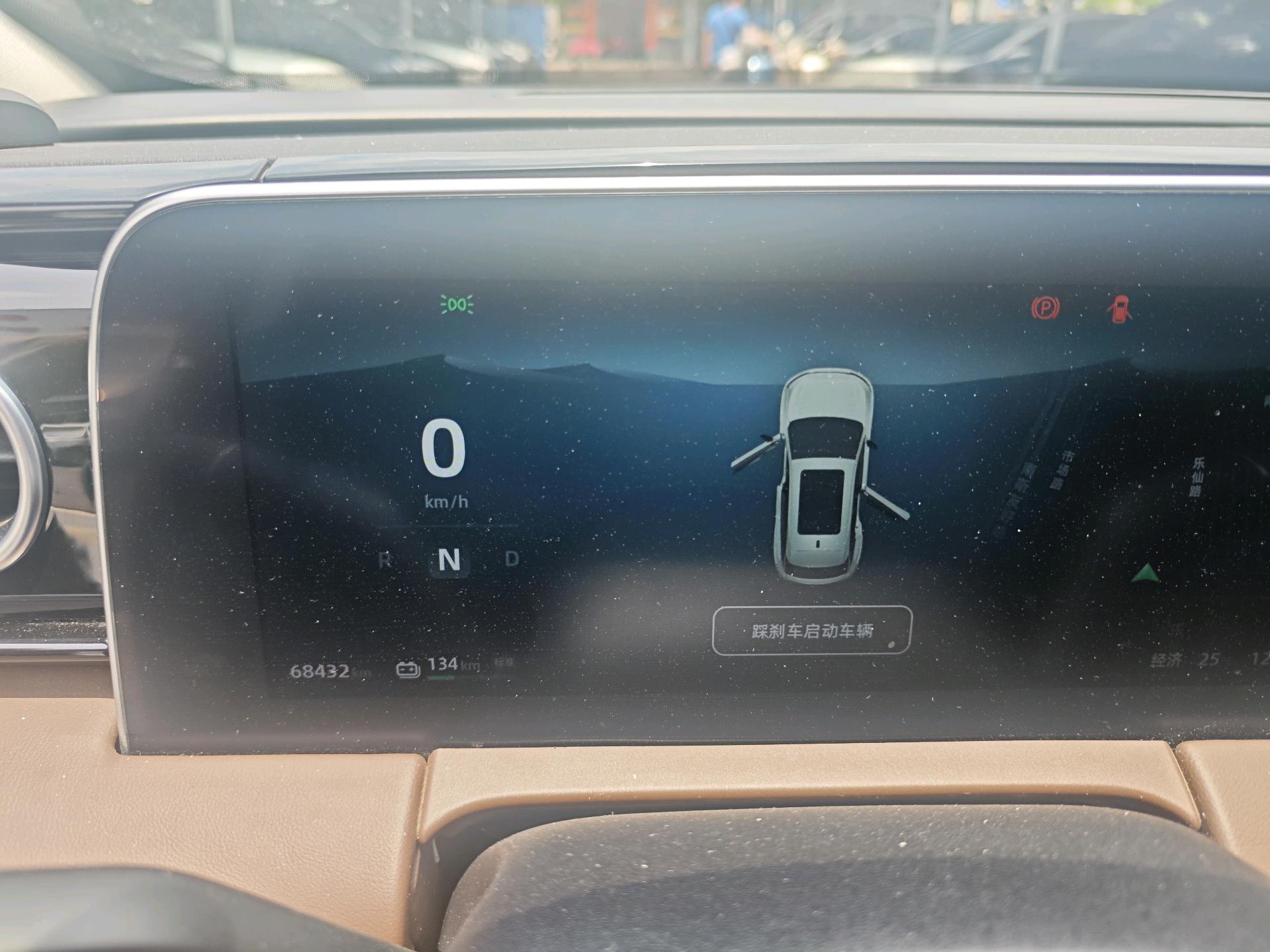 Leapmotor 2023 C11 500 Comfort Edition