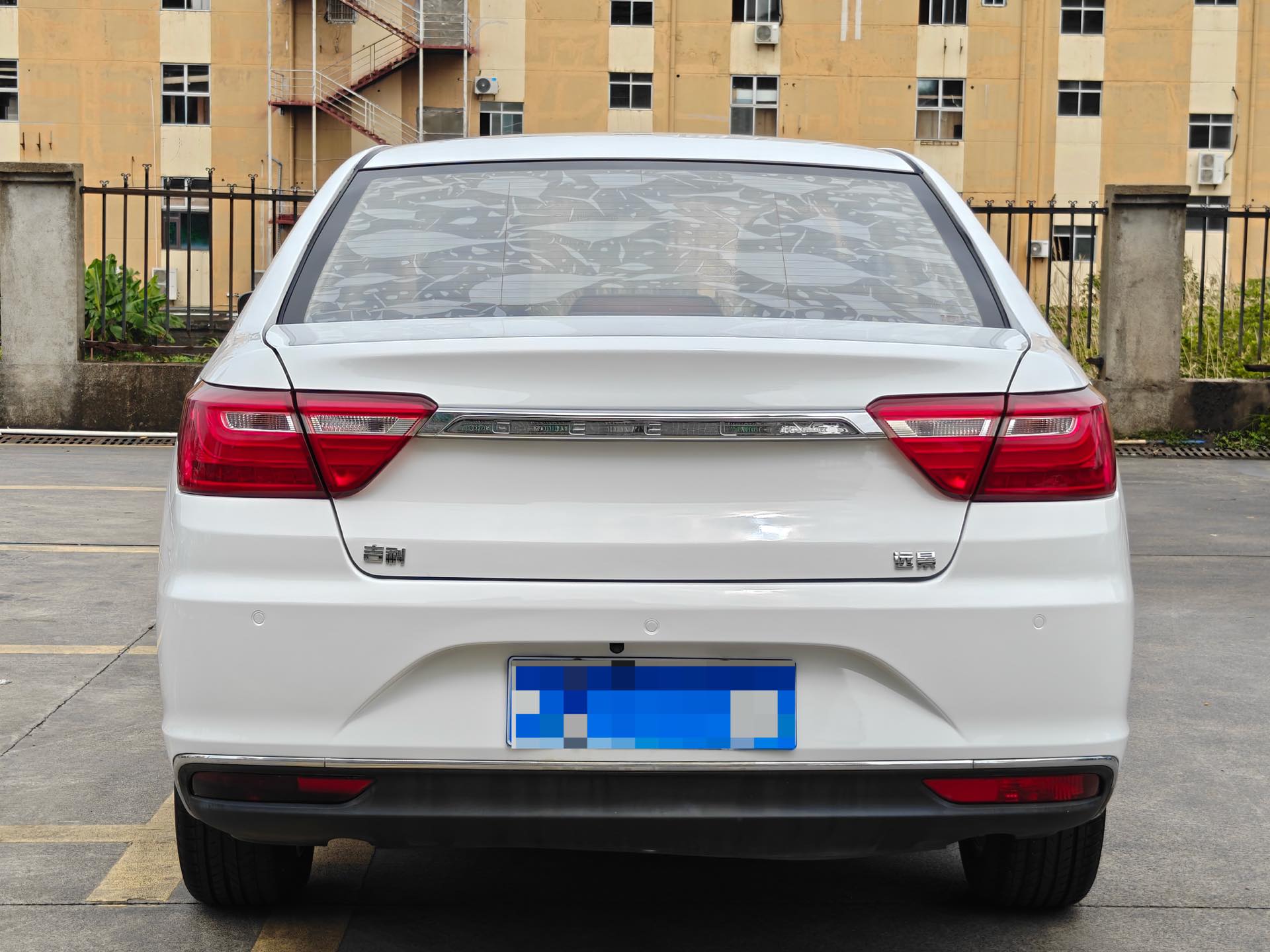 Geely 2018 Vision 1.5 Happiness Edition