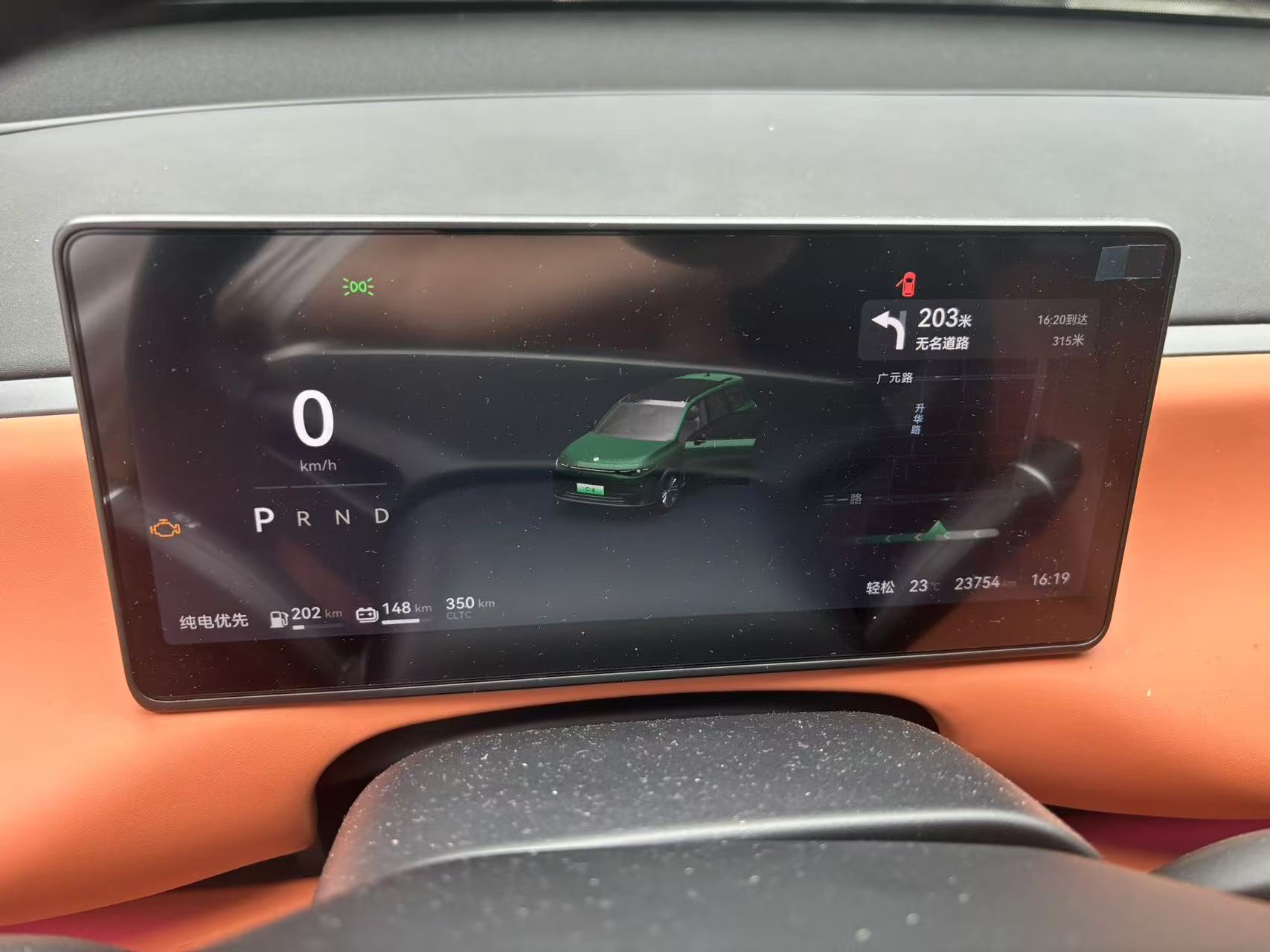 Leapmotor 2024 C16 200 Deluxe Edition