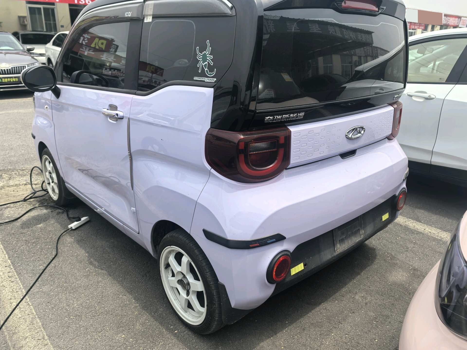Chery 2022 QQ Ice Cream Sundae