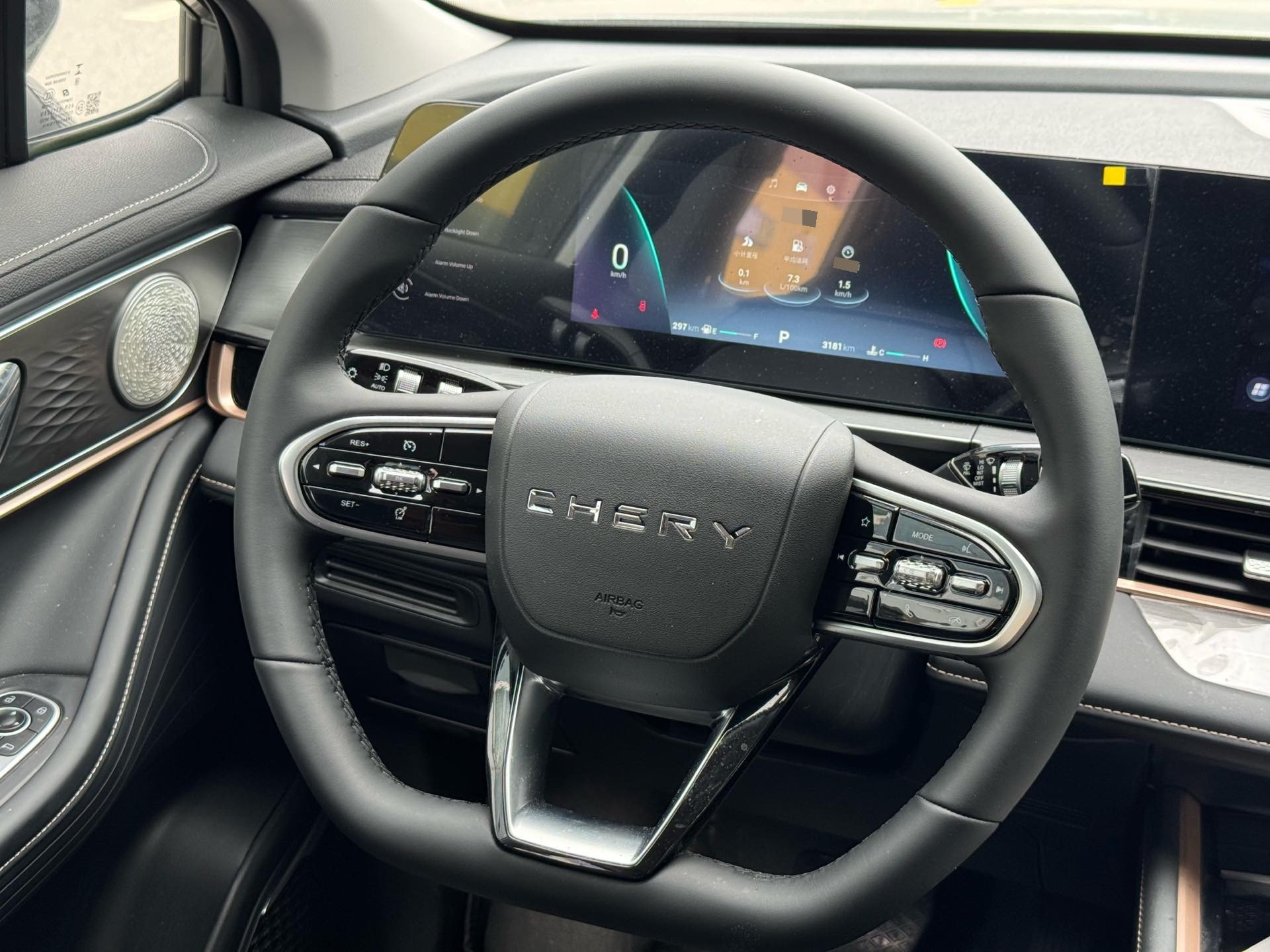 Chery 2025 Tiggo 5x 1.5T CVT High-Energy Comfort