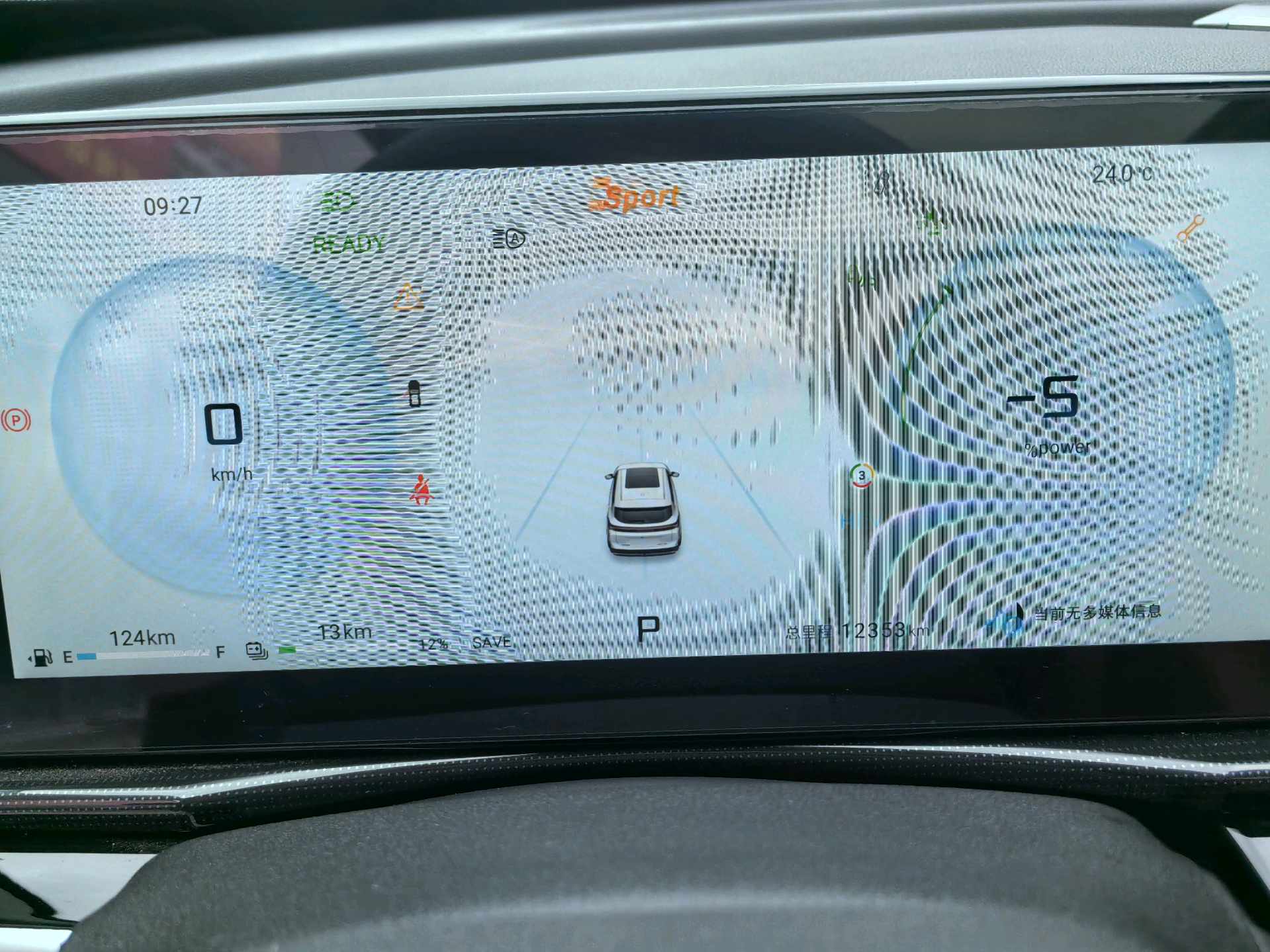 JETOUR 2024 Shanhai L7 1.5T 120km ULTRA 7-Seater