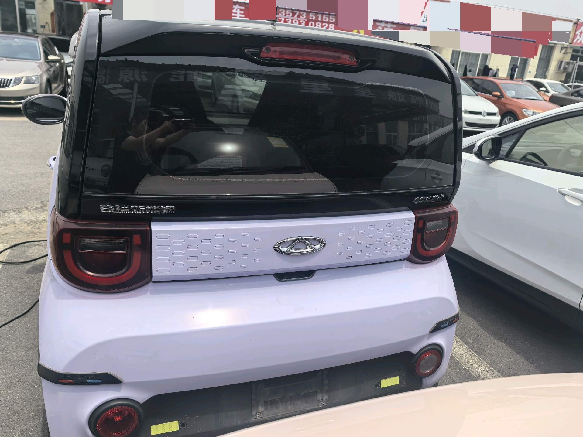 Chery 2022 QQ Ice Cream Sundae