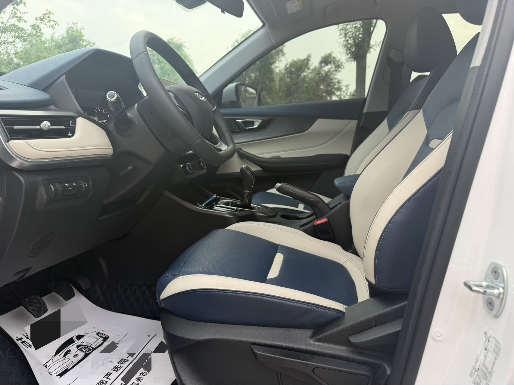 Chery 2024 Tiggo 5x 1.5 Huimin Edition Fashion