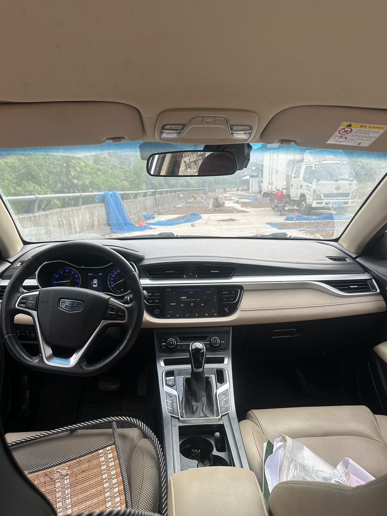 Geely 2018 Emgrand Sedan 1.5 CVT Xiangshang Internet Edition