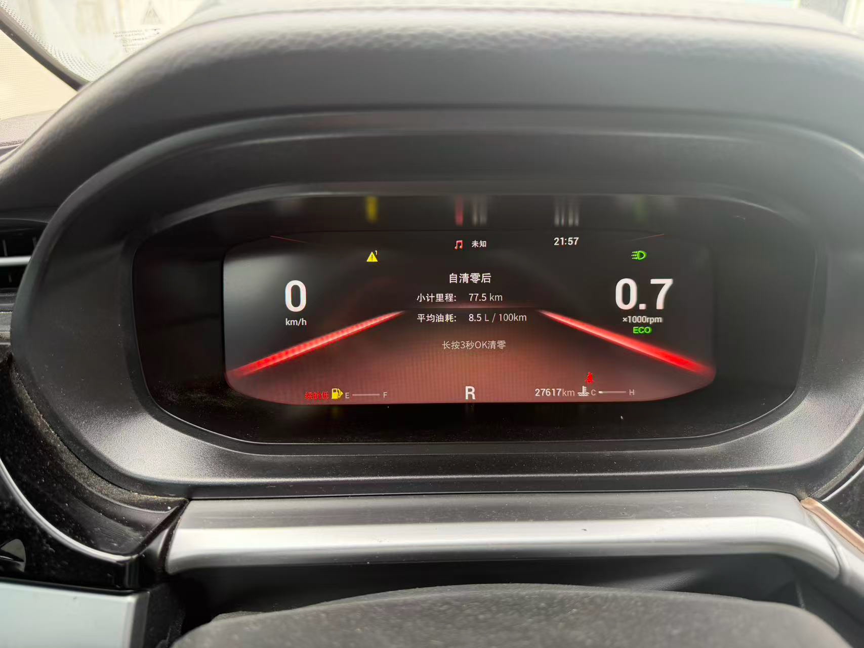 Chery 2021 Arrizo 5 PLUS 1.5 CVT Xiaoai Plus