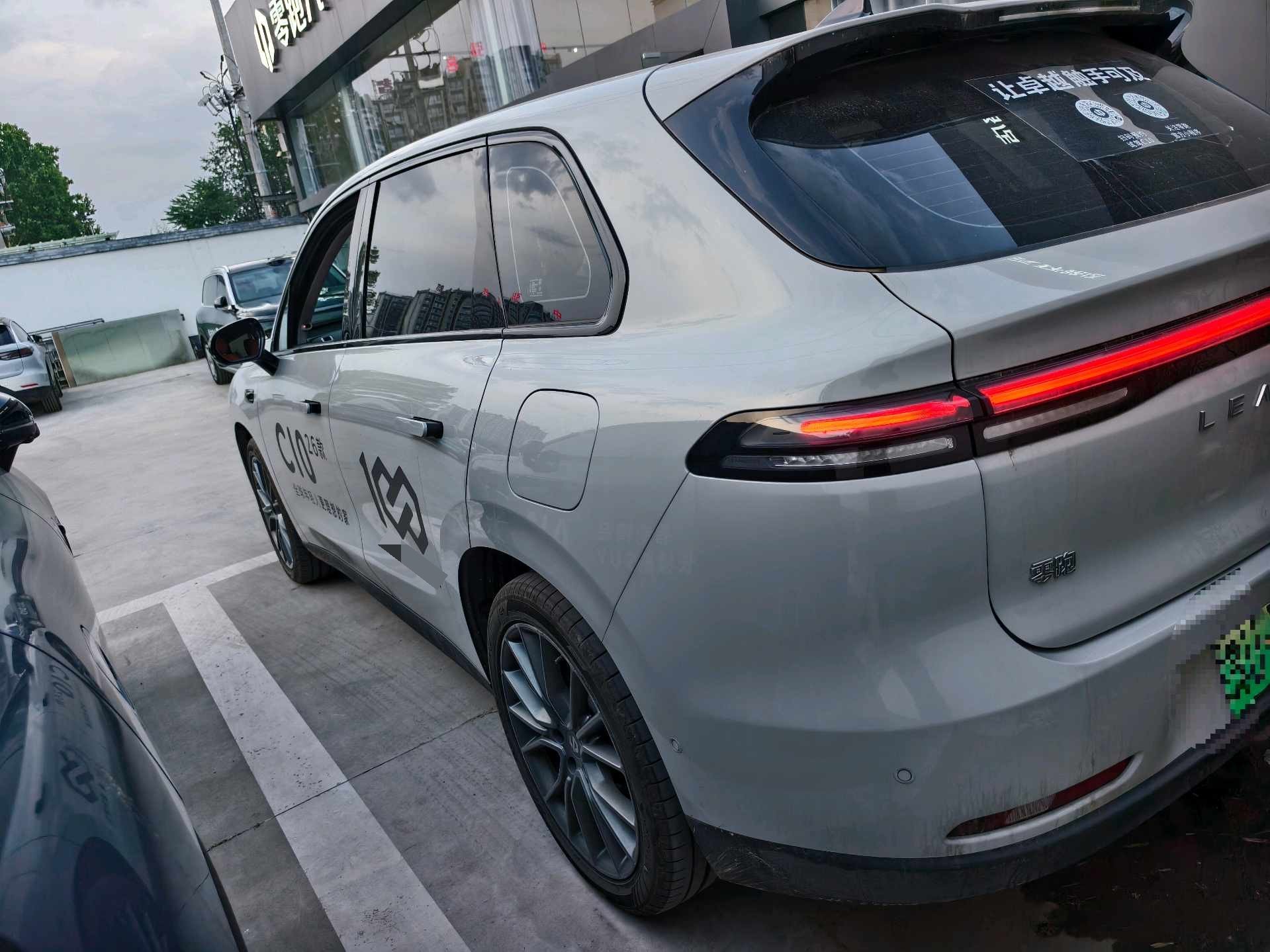 零跑 2026款 C10 605 激光雷达版