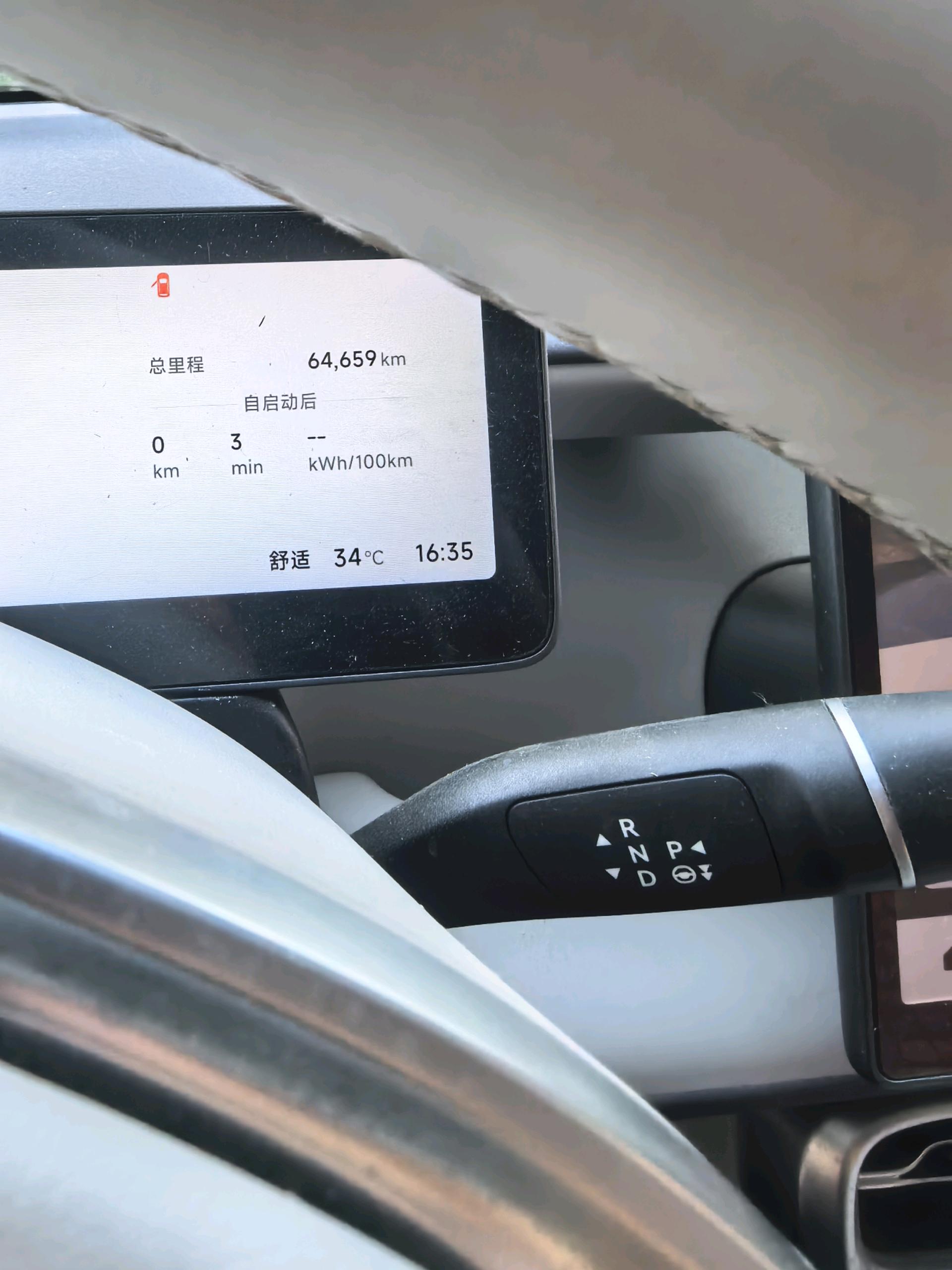 Leapmotor 2025 B01 650 Yuexiang Edition