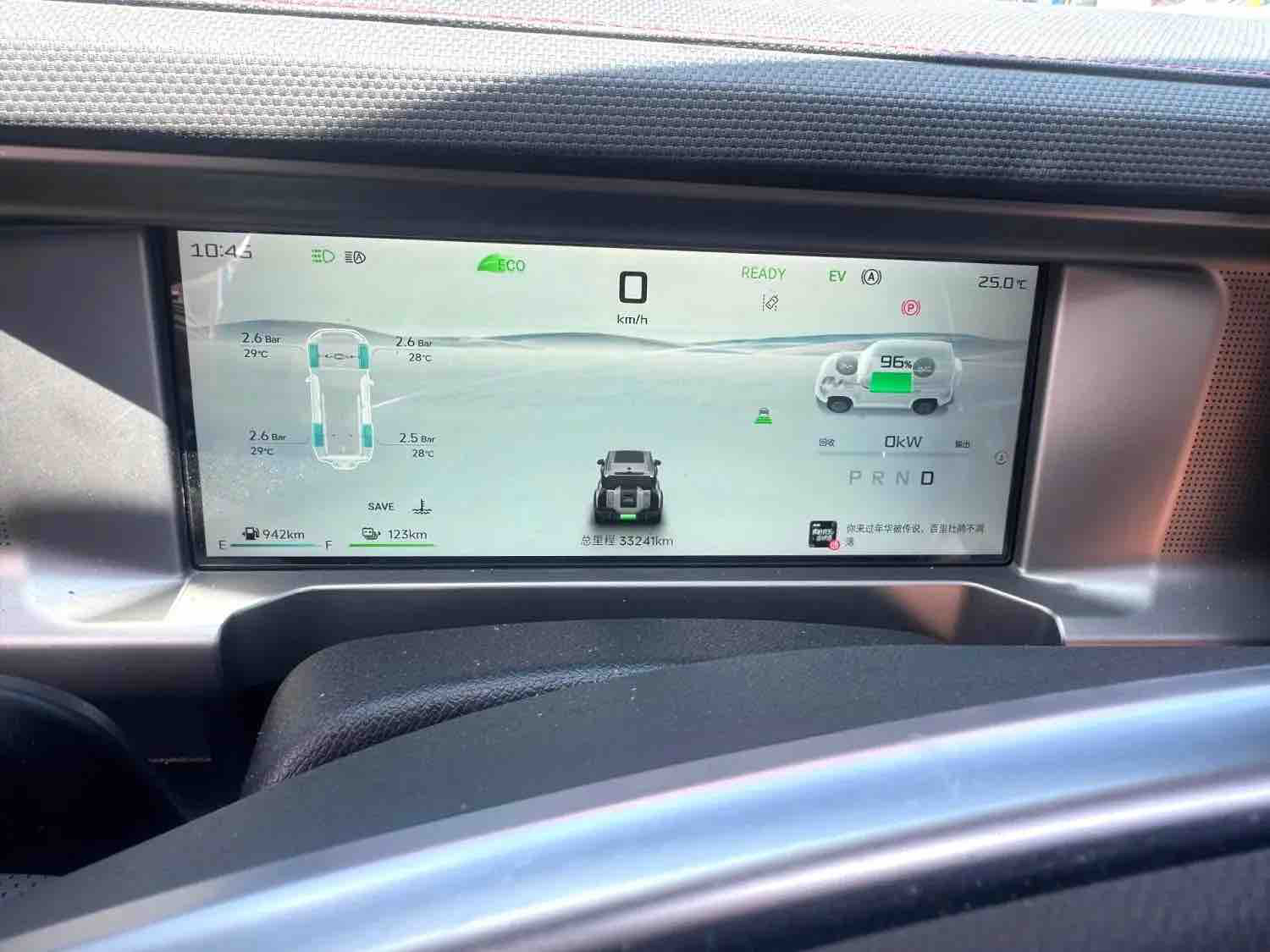 JETOUR 2024 Shanhai T2 C-DM 1.5T 129KM Linye Edition