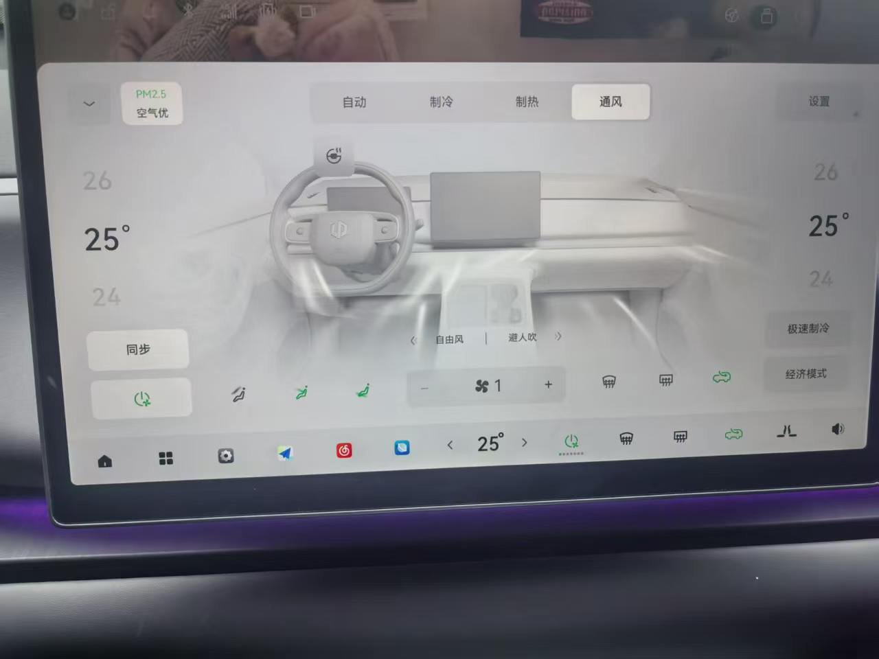 Leapmotor 2024 C10 530 Smart Edition