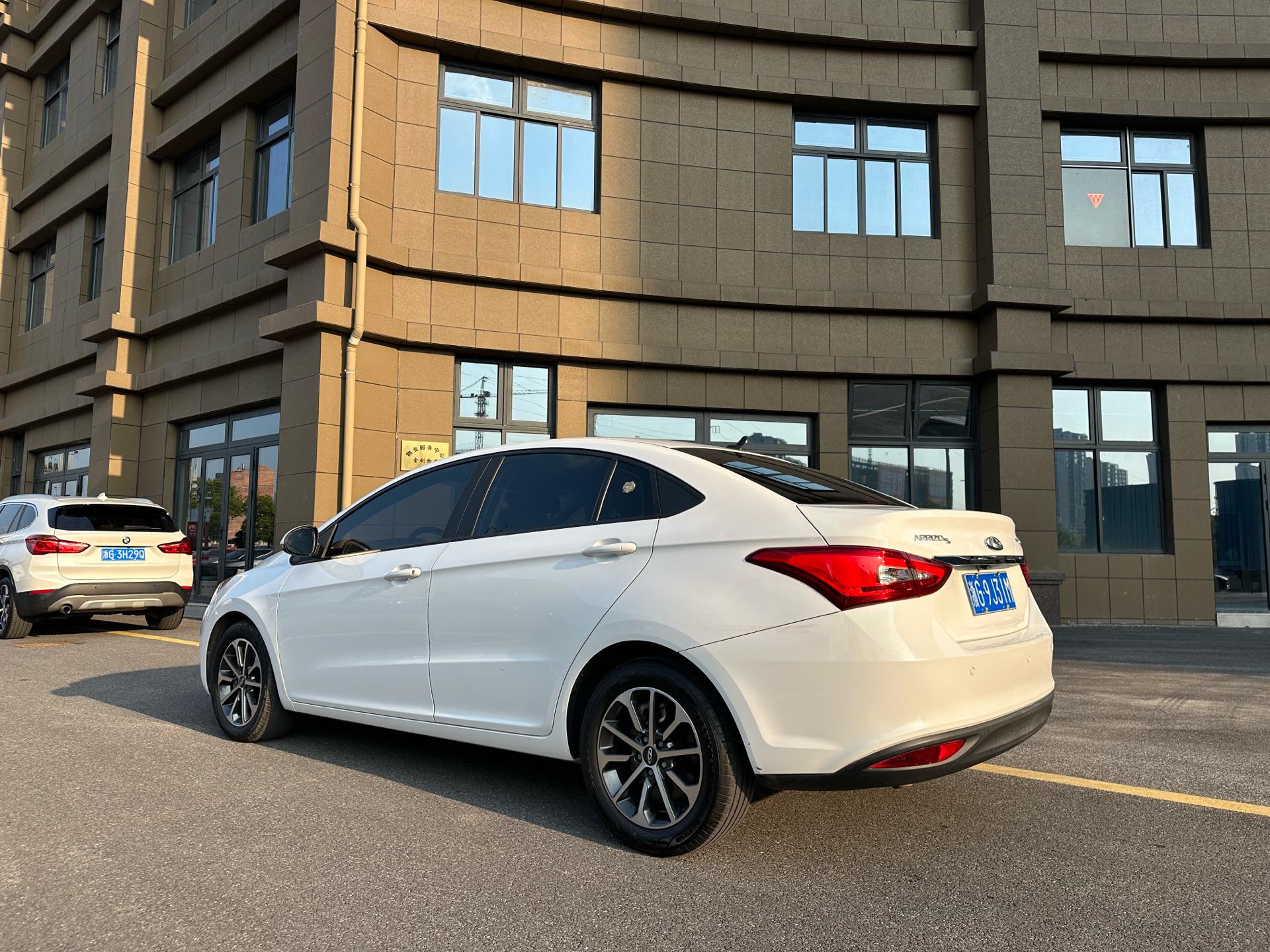 Chery 2023 Arrizo 5 1.5 CVT Youth Edition