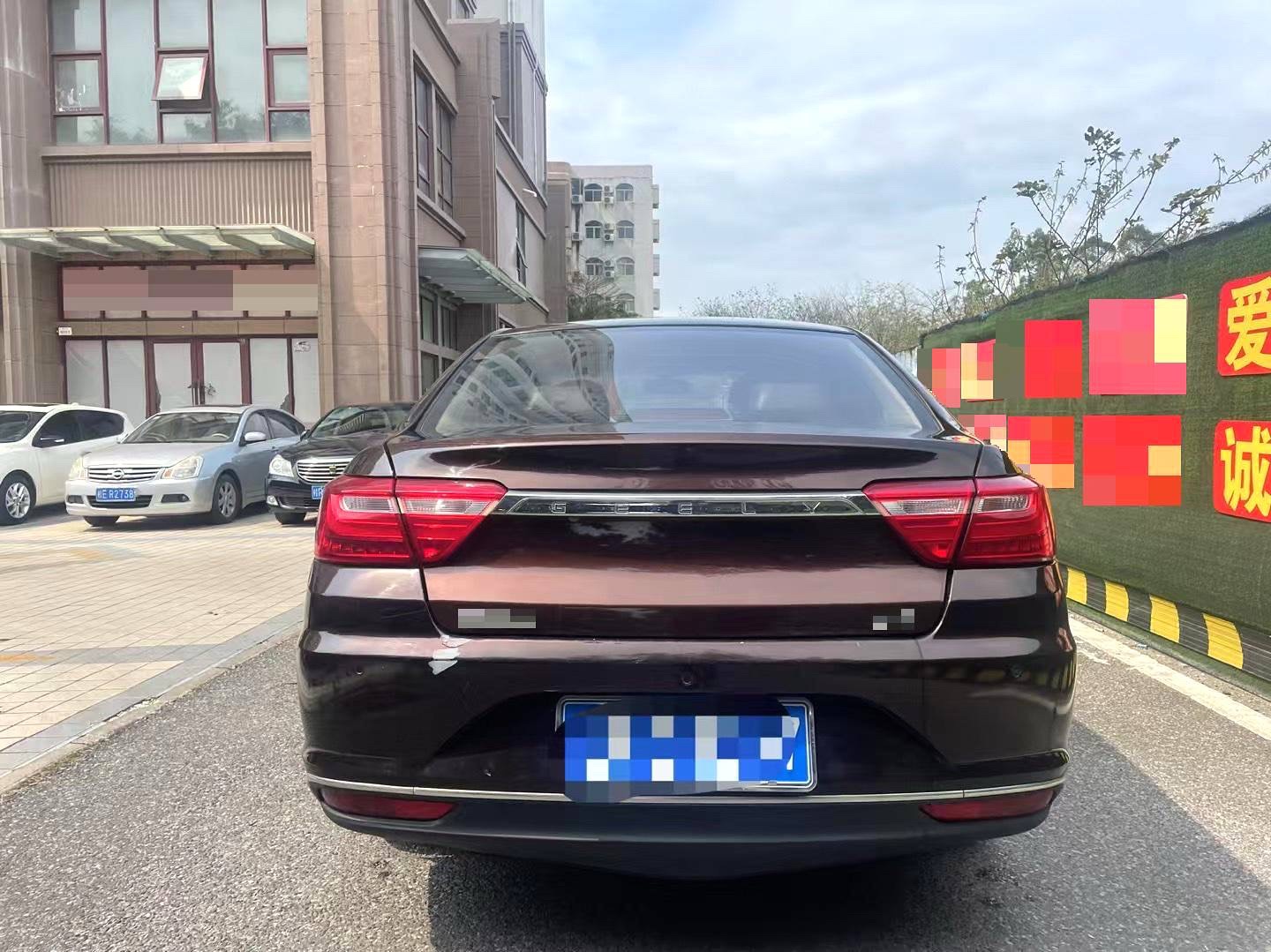 Geely 2018 Vision 1.5 Happiness Edition