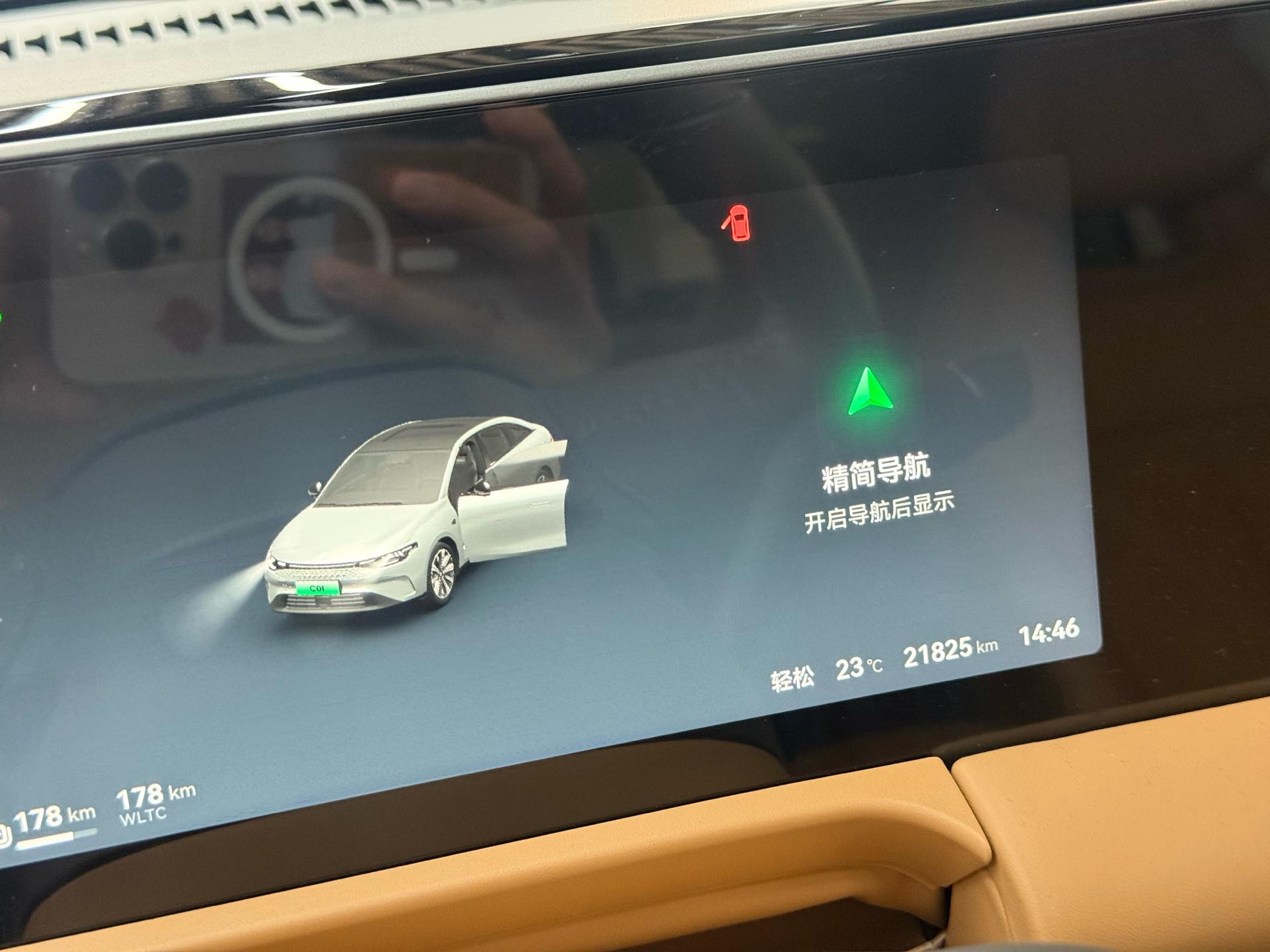 Leapmotor 2024 C01 316 Premium Edition